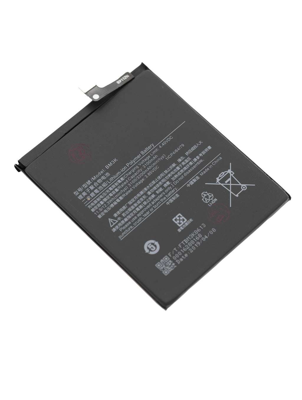 Replacement Battery for Xiaomi Mi Mix 3 (BM3k)