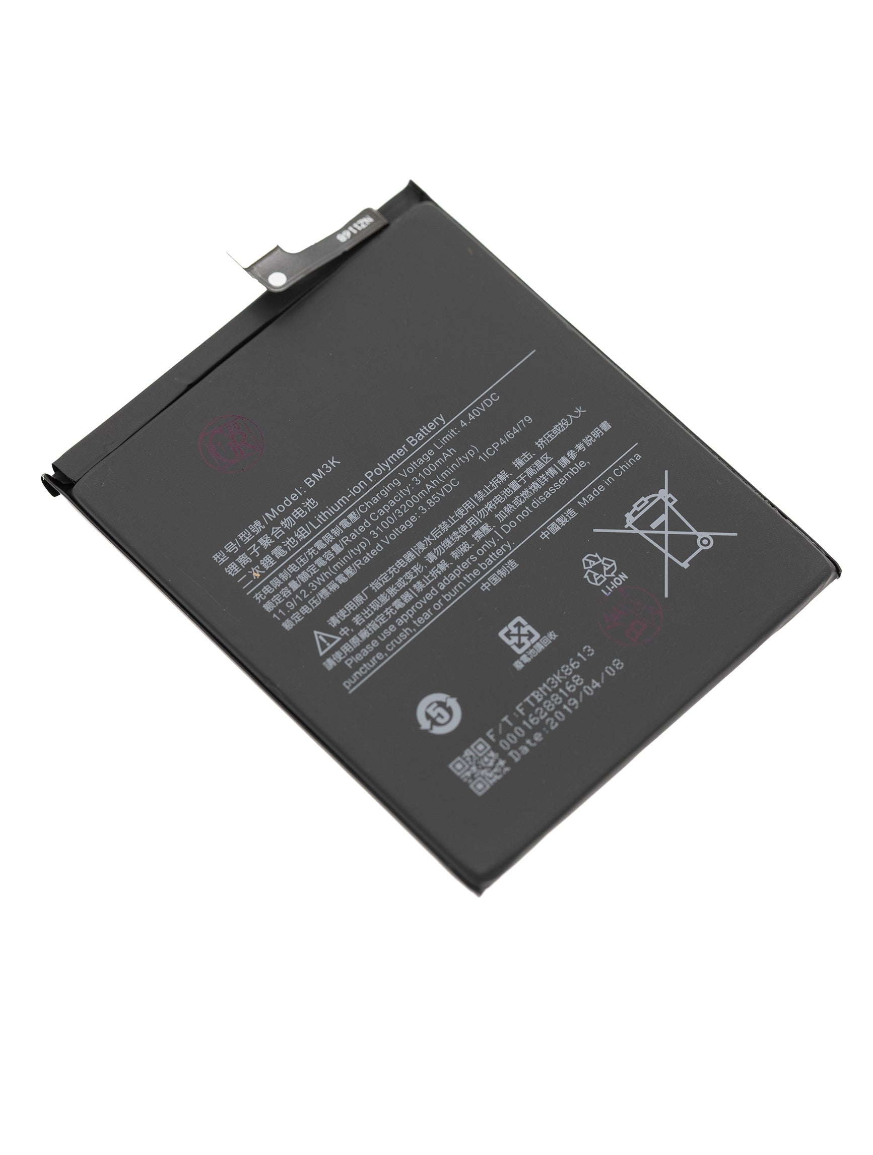 Replacement Battery for Xiaomi Mi Mix 3 (BM3k)