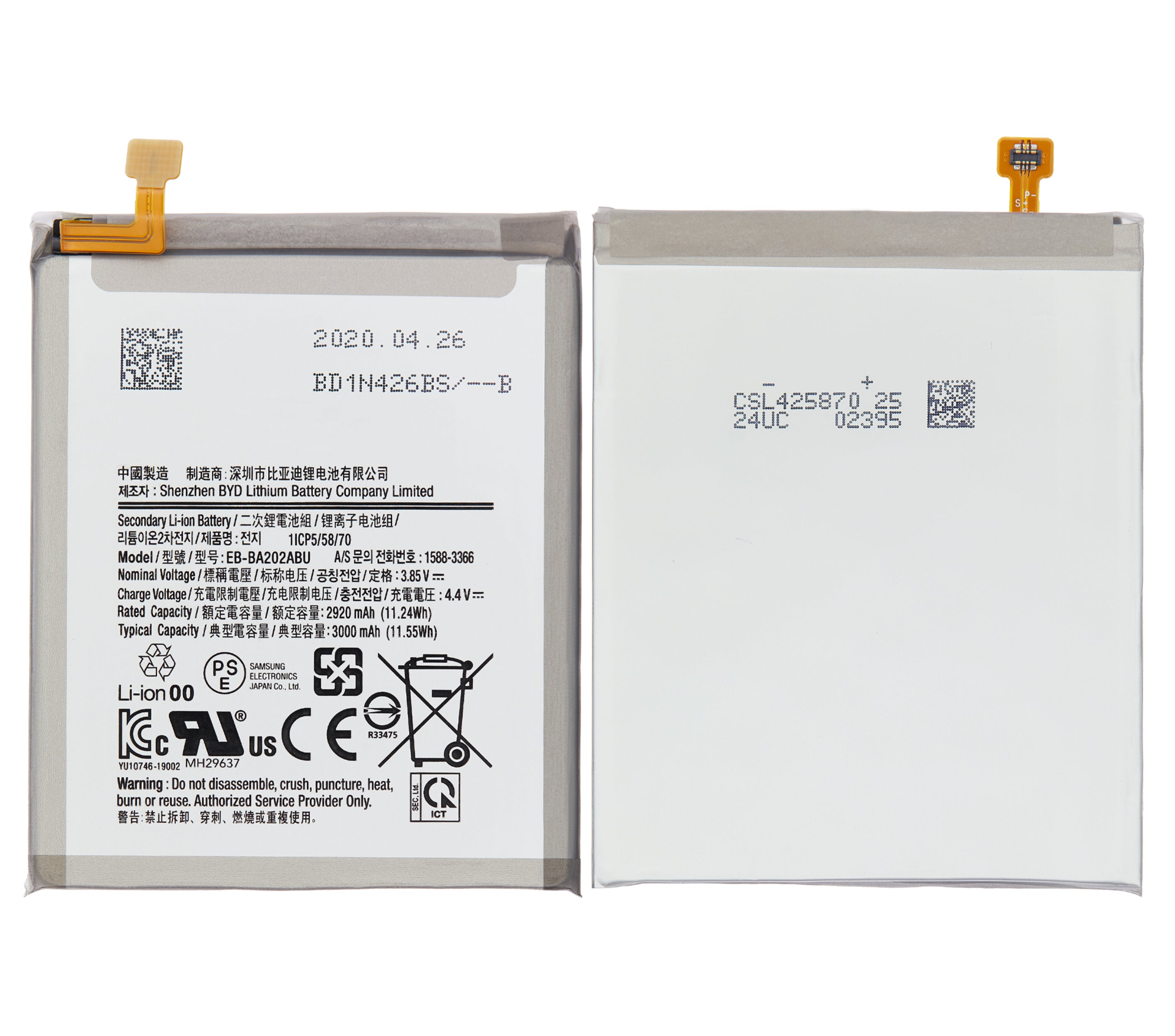 Replacement battery for Samsung Galaxy A20E (A202/2019) / A10E (A102/2019) (EB-BA202ABU)