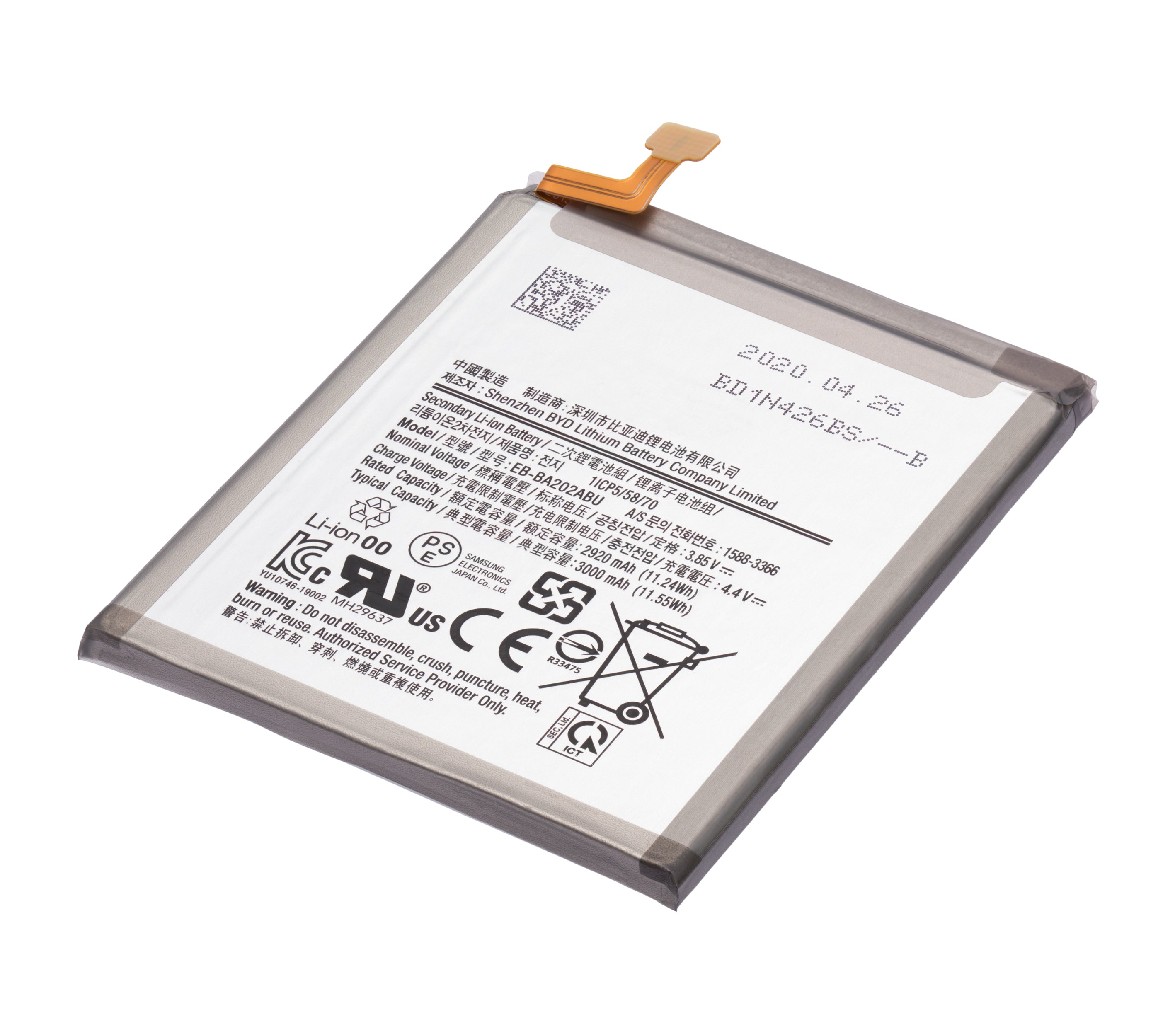 Replacement battery for Samsung Galaxy A20E (A202/2019) / A10E (A102/2019) (EB-BA202ABU)