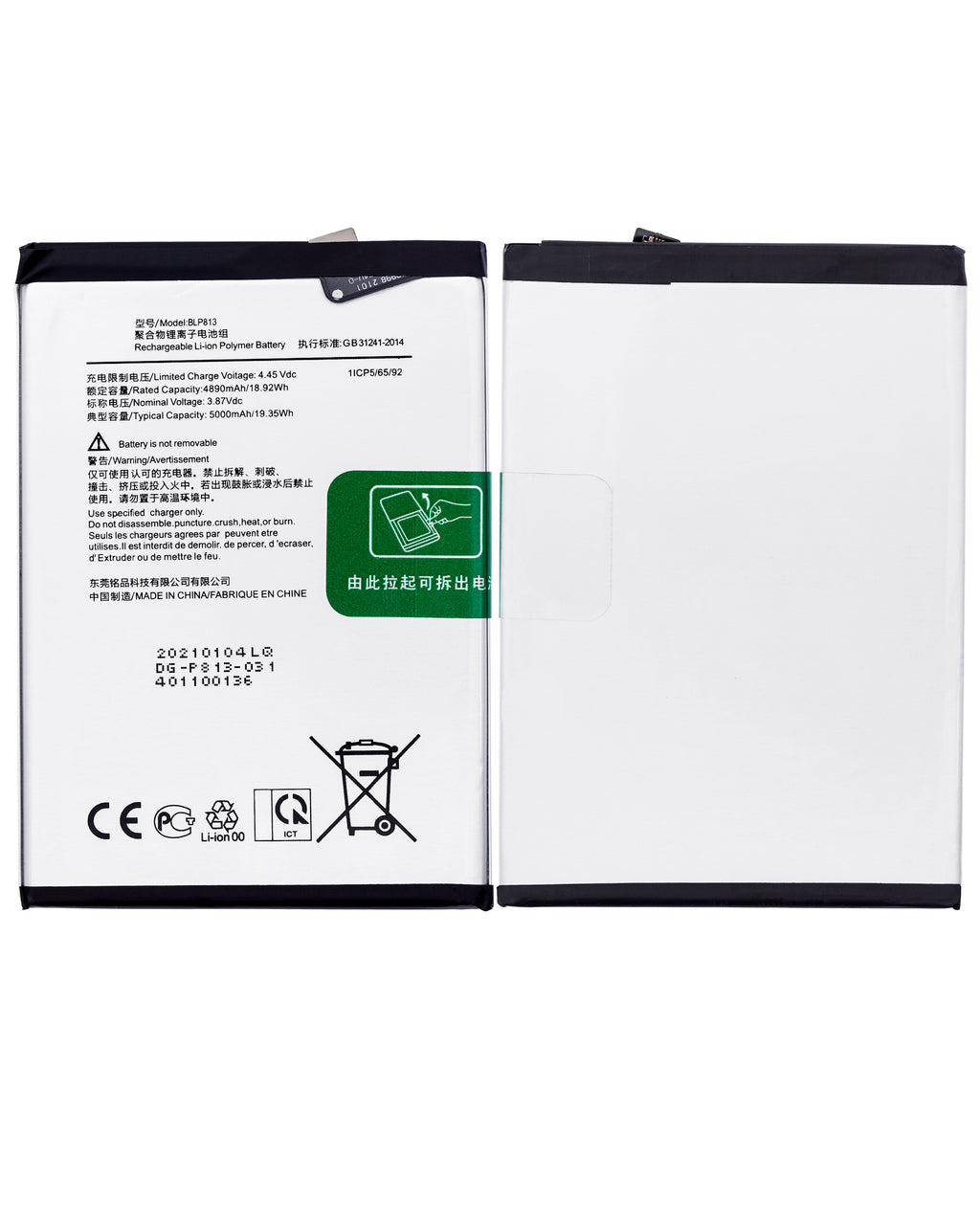 Ersatzakku für OnePlus Nord N100 / N200 (BLP813)