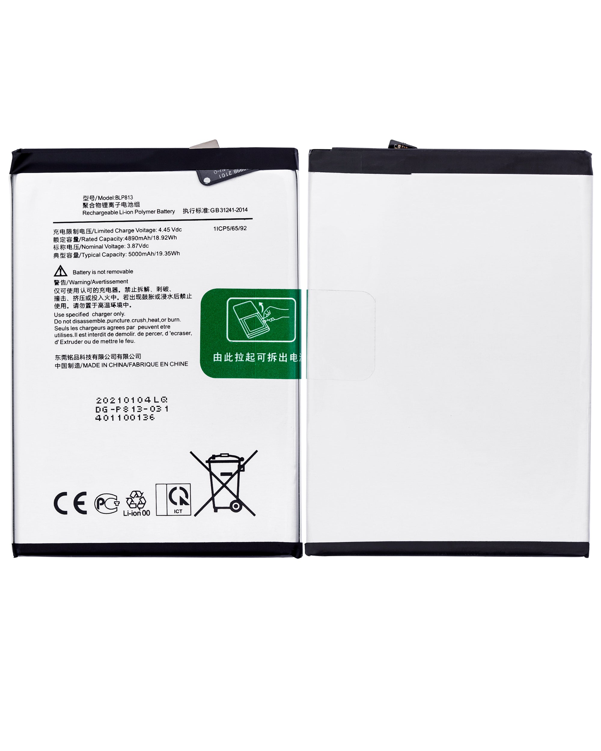 Ersatzakku für OnePlus Nord N100 / N200 (BLP813)