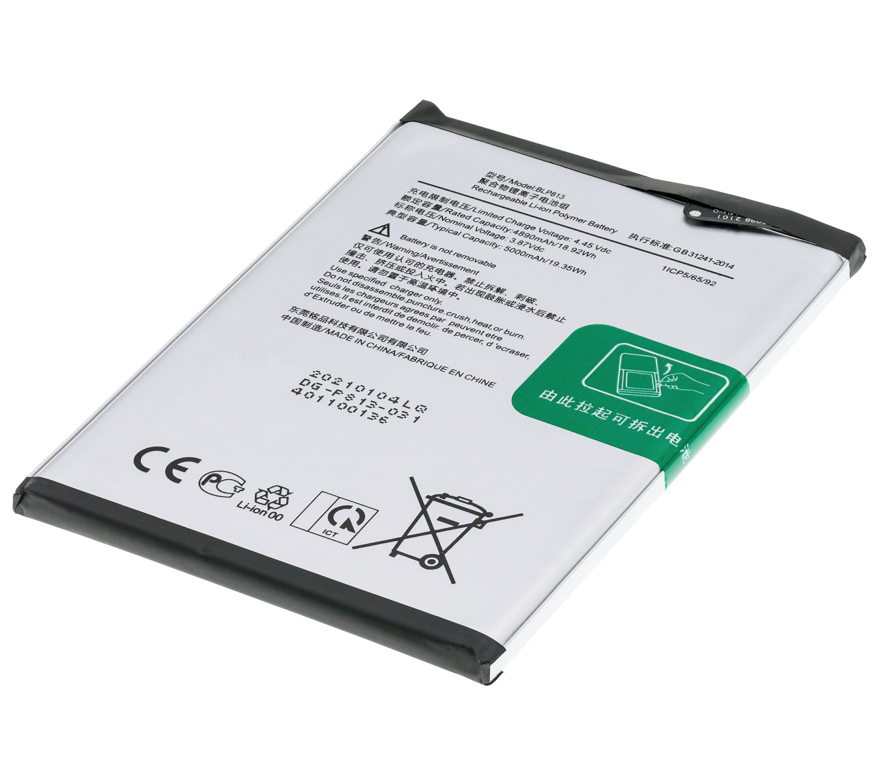 Ersatzakku für OnePlus Nord N100 / N200 (BLP813)