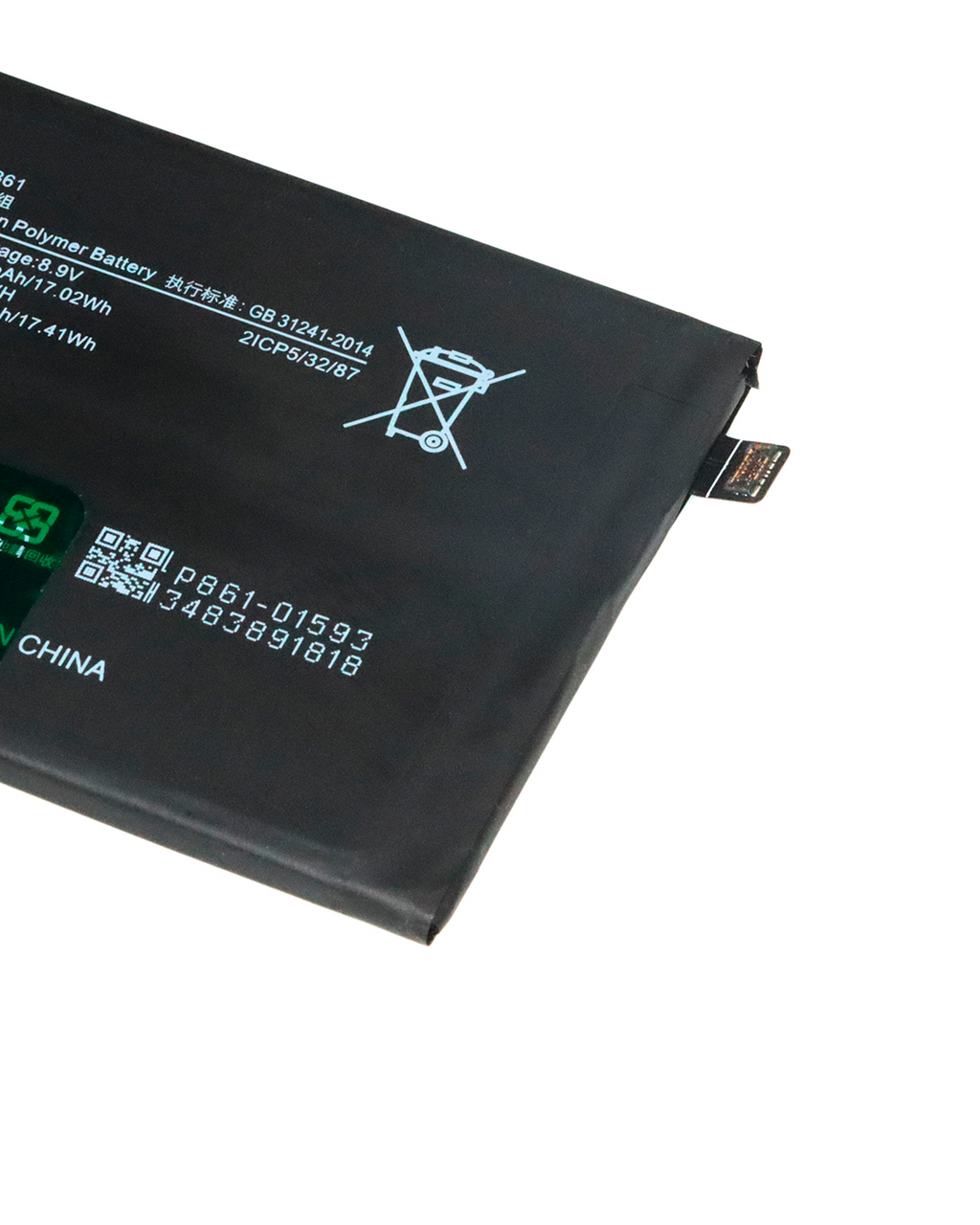 Ersatzbatterie für OnePlus Nord 2 5G / 9RT (BLP861)