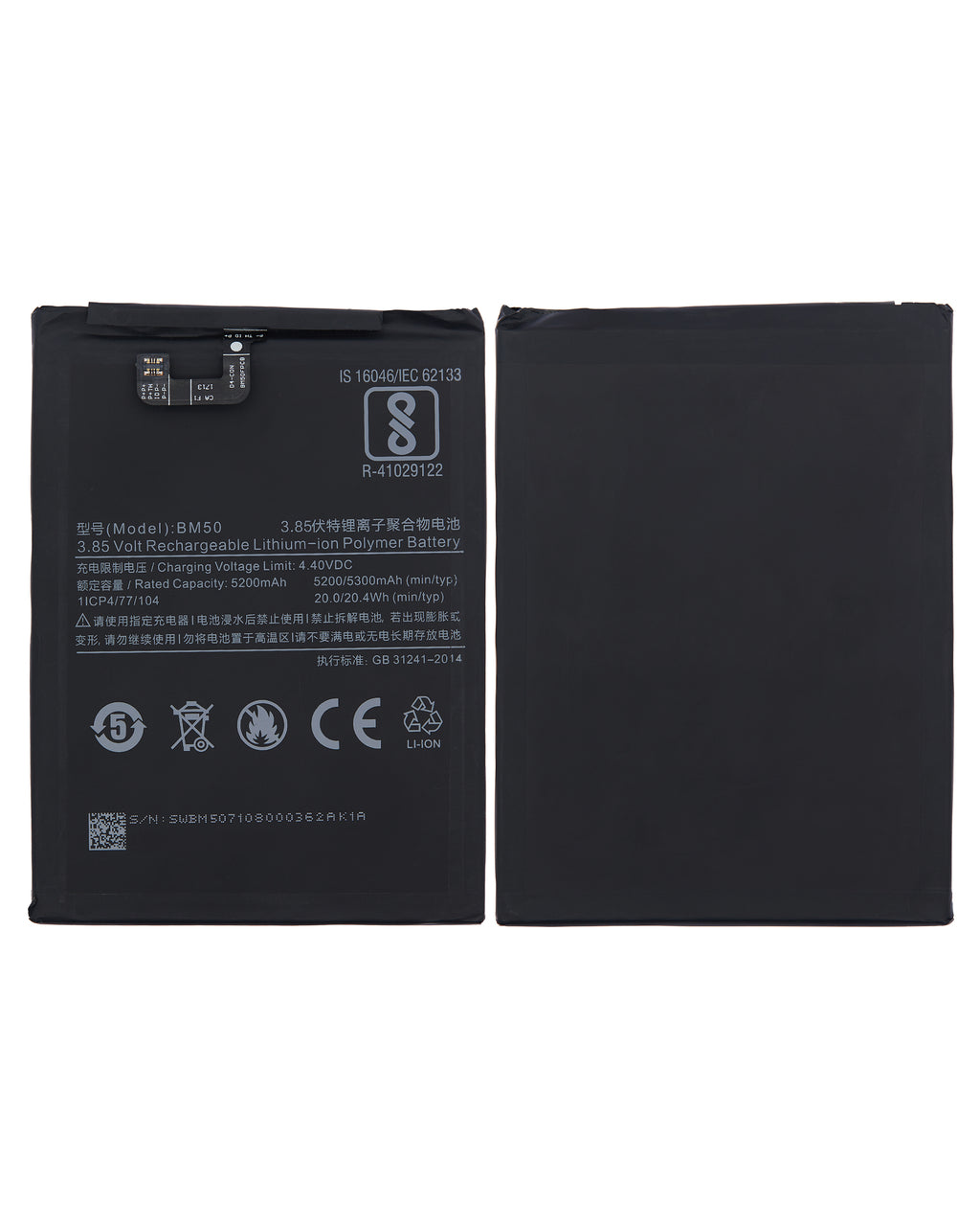 Replacement battery for Xiaomi Mi Max 2 (BM50)