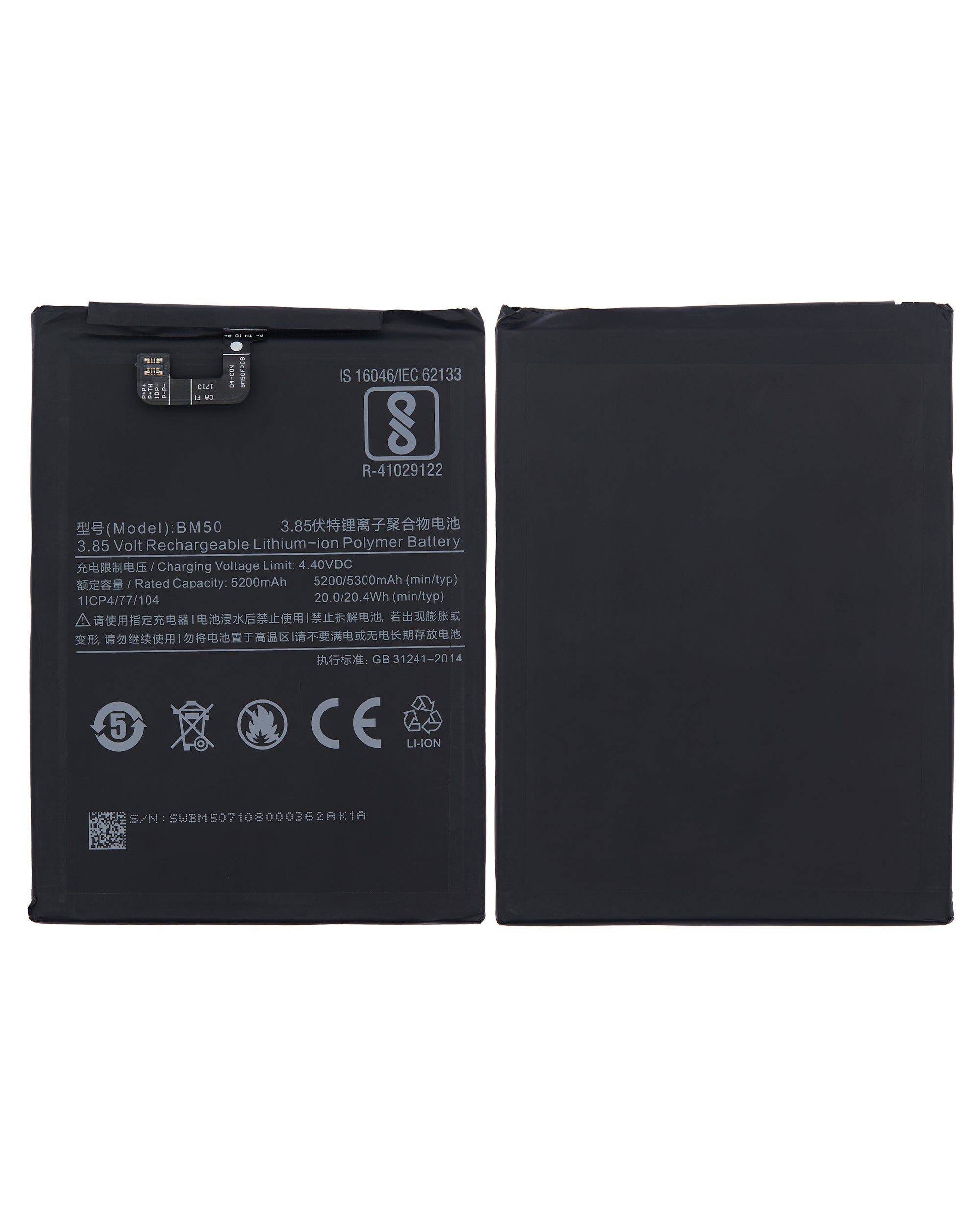 Replacement battery for Xiaomi Mi Max 2 (BM50)