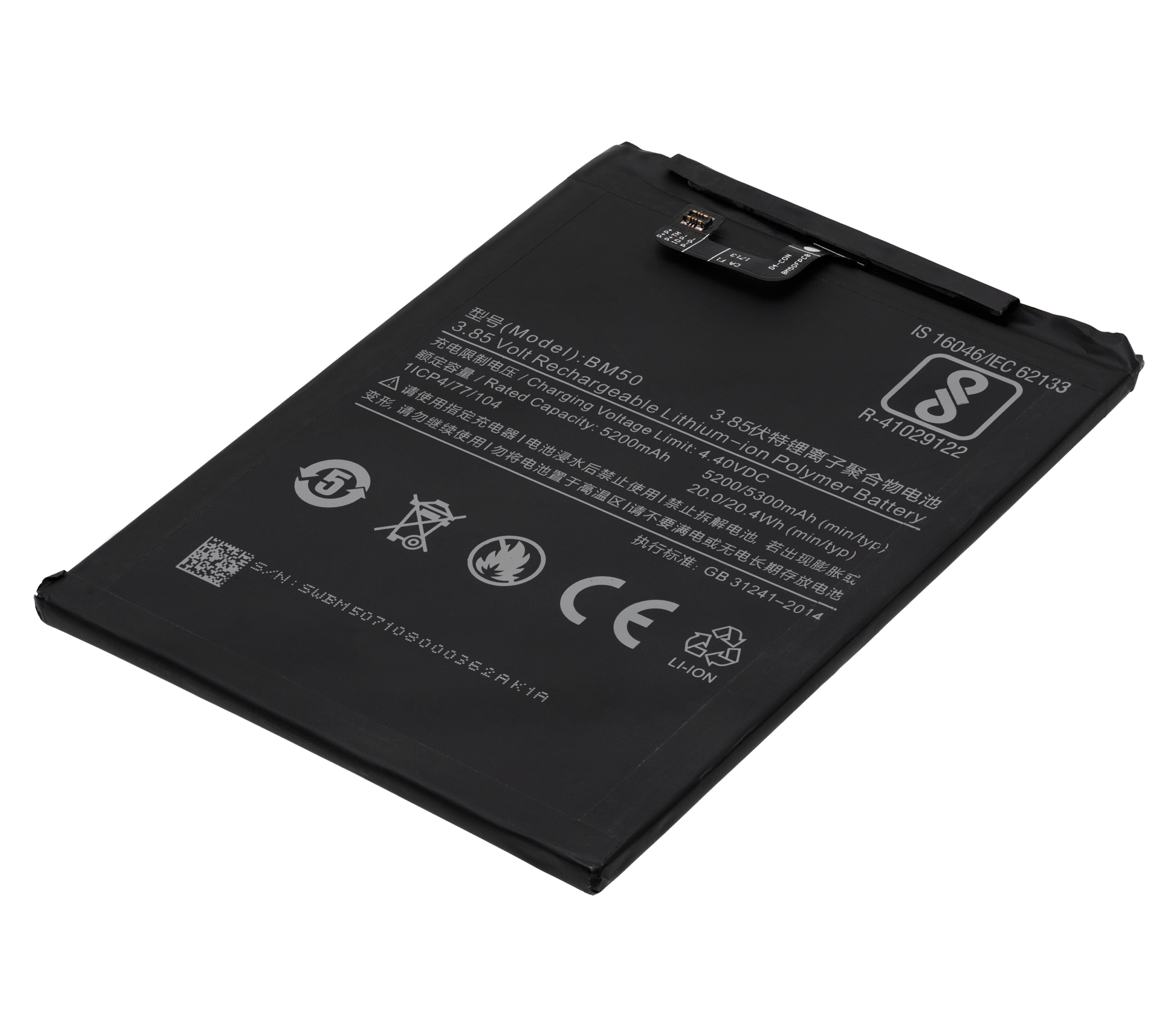Replacement battery for Xiaomi Mi Max 2 (BM50)