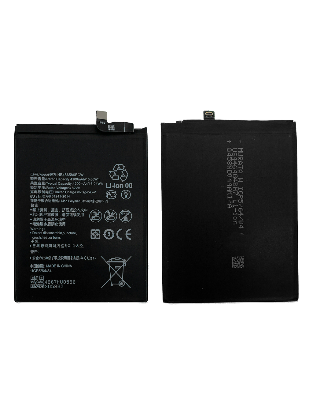Ersatzakku für Huawei Mate 30 / Nova 7i / Nova 6 SE (HB486586ECW)