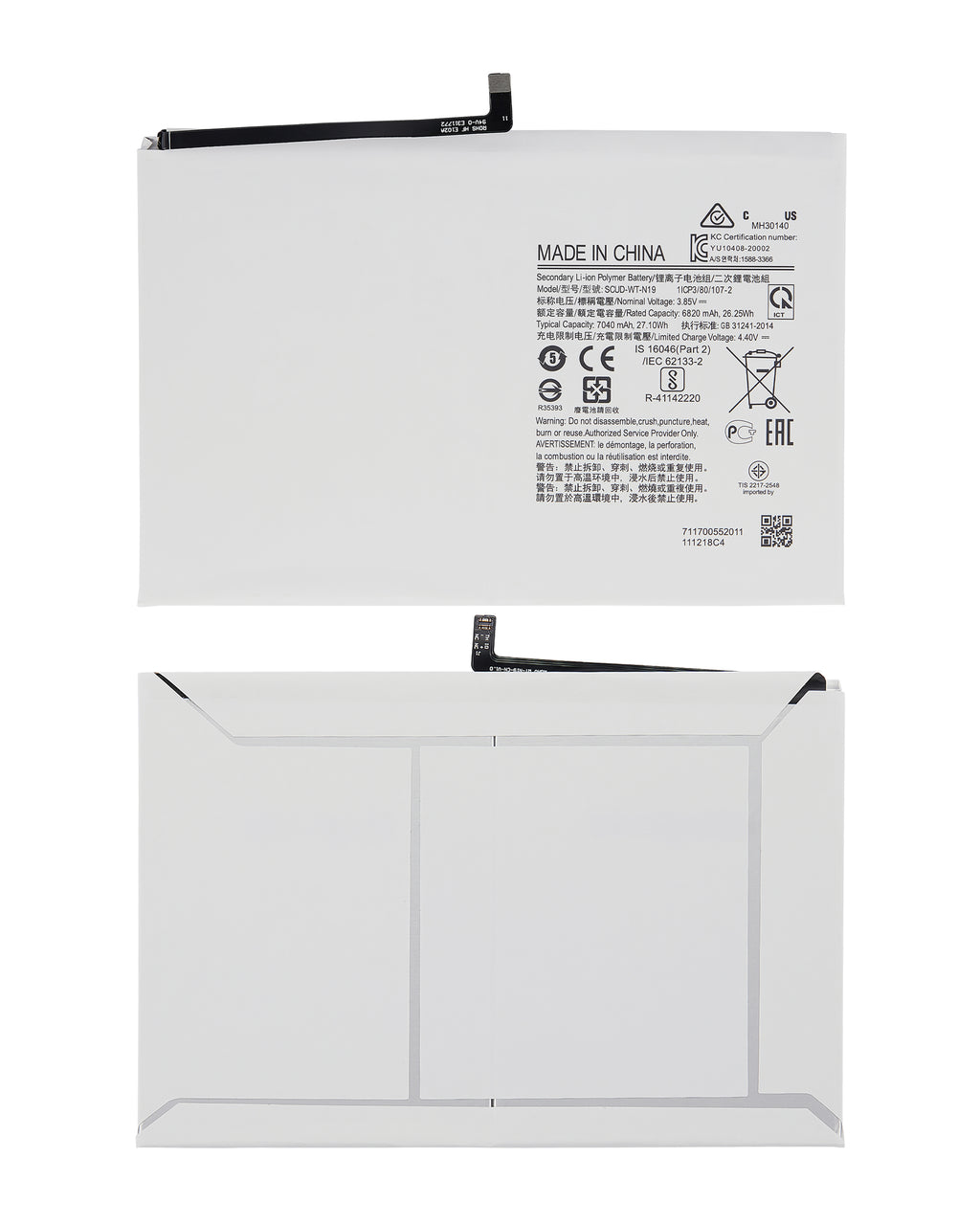 Ersatzbatterie Samsung Galaxy Tab A7 10.4 (2020) T500/T505/T507 Qualität A