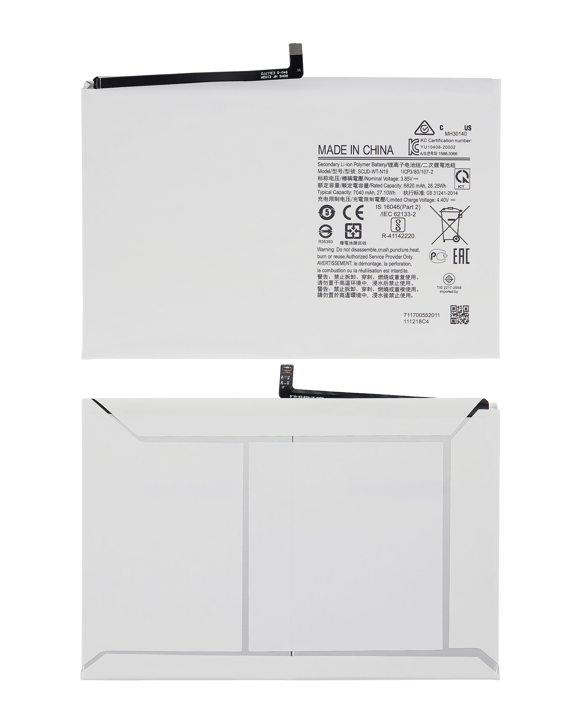 Ersatzbatterie Samsung Galaxy Tab A7 10.4 (2020) T500/T505/T507 Qualität A