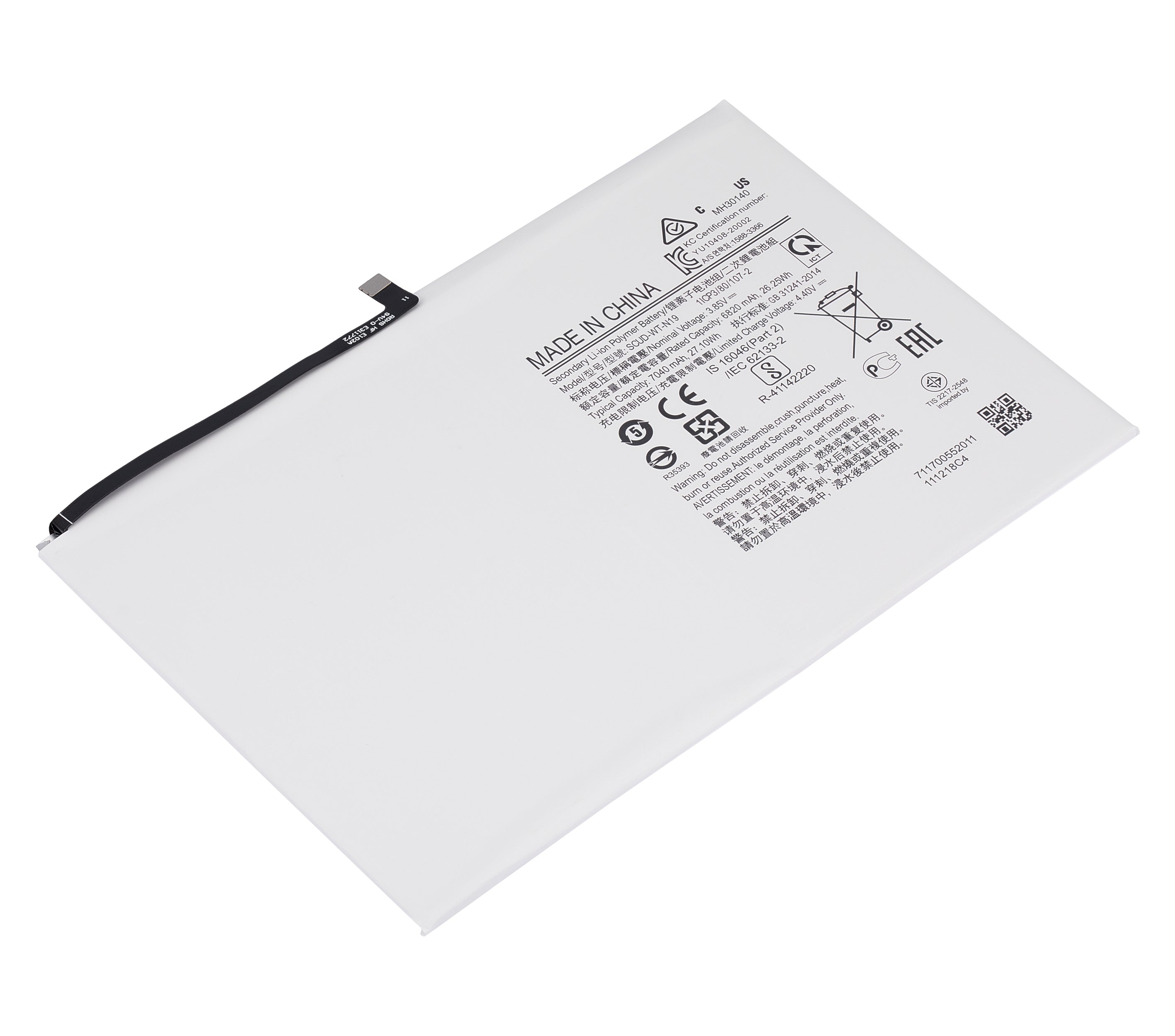 Ersatzbatterie Samsung Galaxy Tab A7 10.4 (2020) T500/T505/T507 Qualität A
