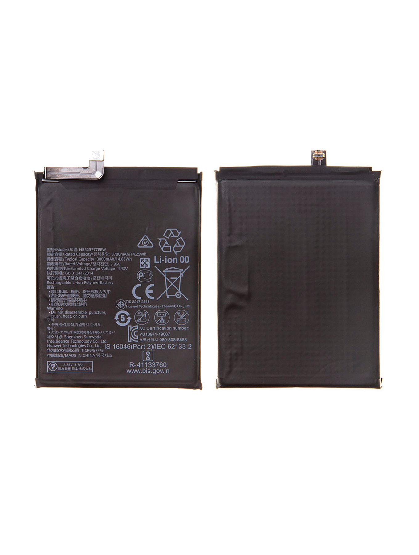 Ersatzbatterie für Huawei P40 (HB525777EEW)