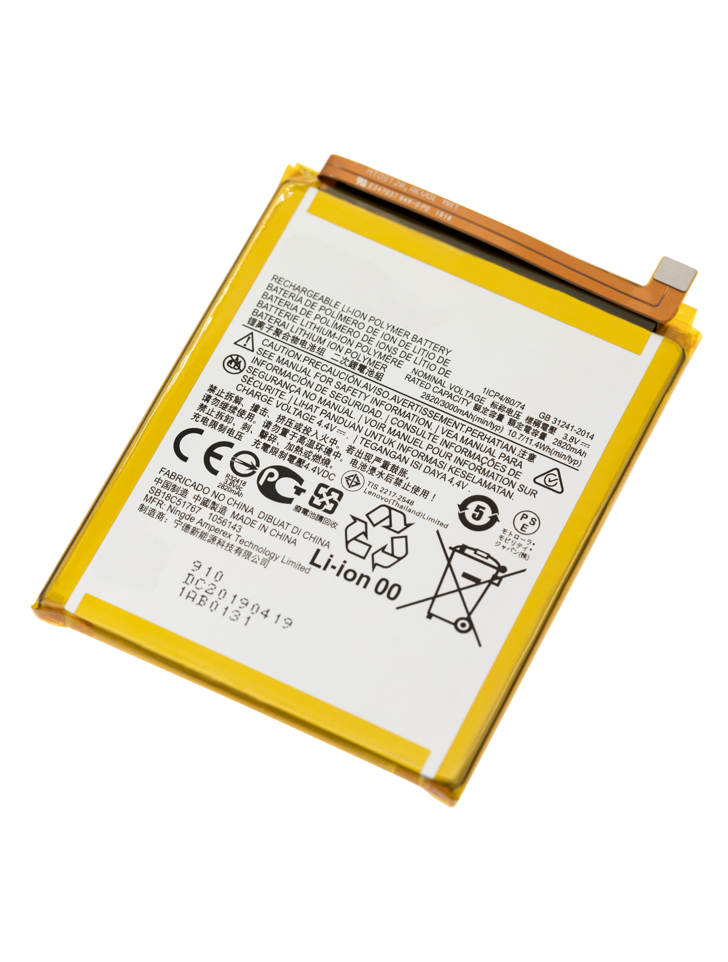Replacement Battery for Motorola Moto E6 Play (XT2029 / 2019) / E6i (XT2053-5 / 2021) (KS40)