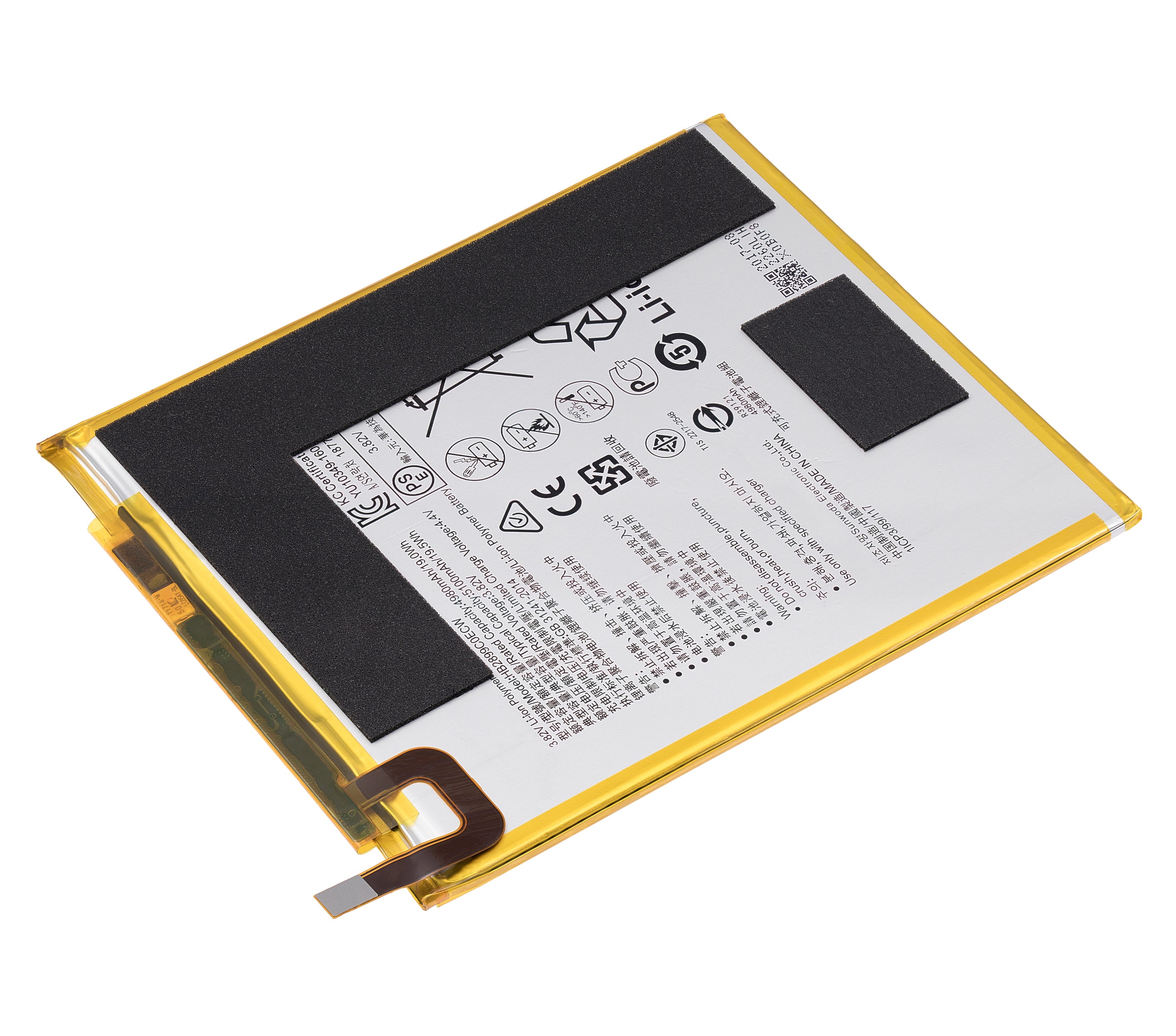 Replacement battery for Huawei MediaPad T5 10.1 (HB2899C0ECW)