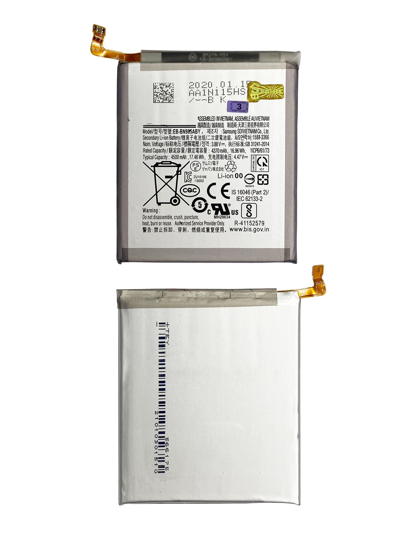 Replacement Akku für Samsung Galaxy Note 20 Ultra (Premium)