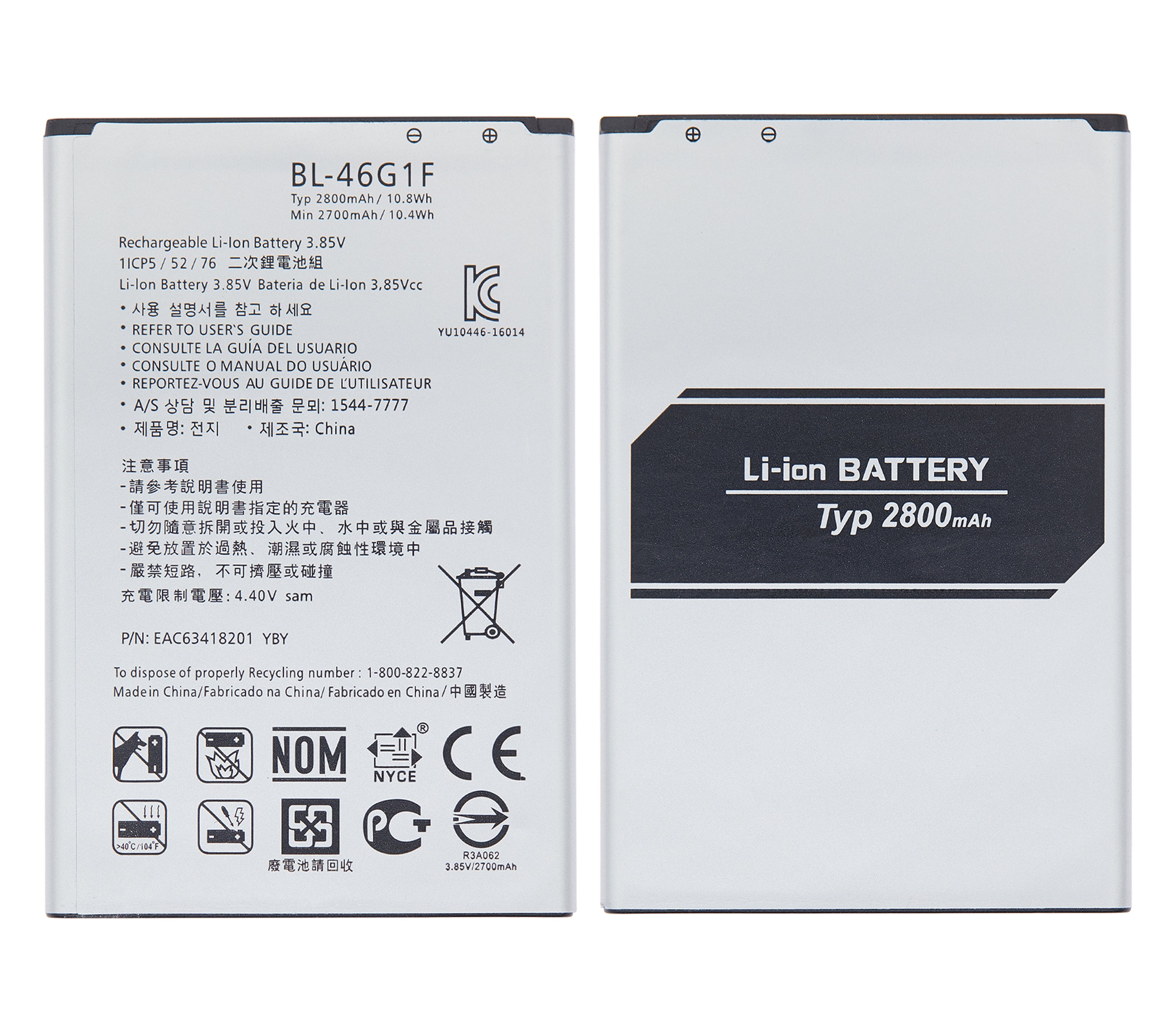 Replacement Battery for LG K20 Plus / K20 / K20 V (BL-46G1F)