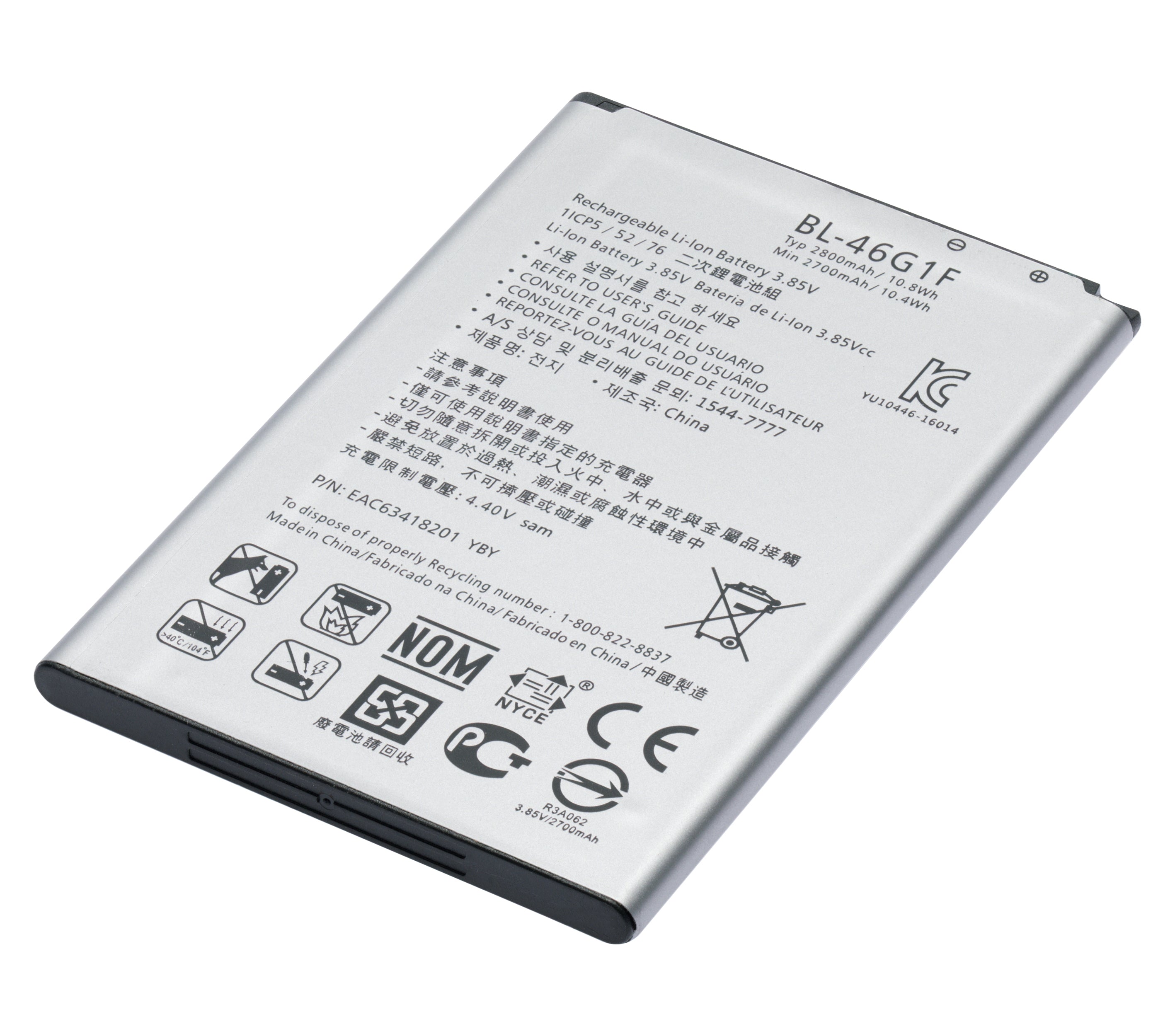 Replacement Battery for LG K20 Plus / K20 / K20 V (BL-46G1F)