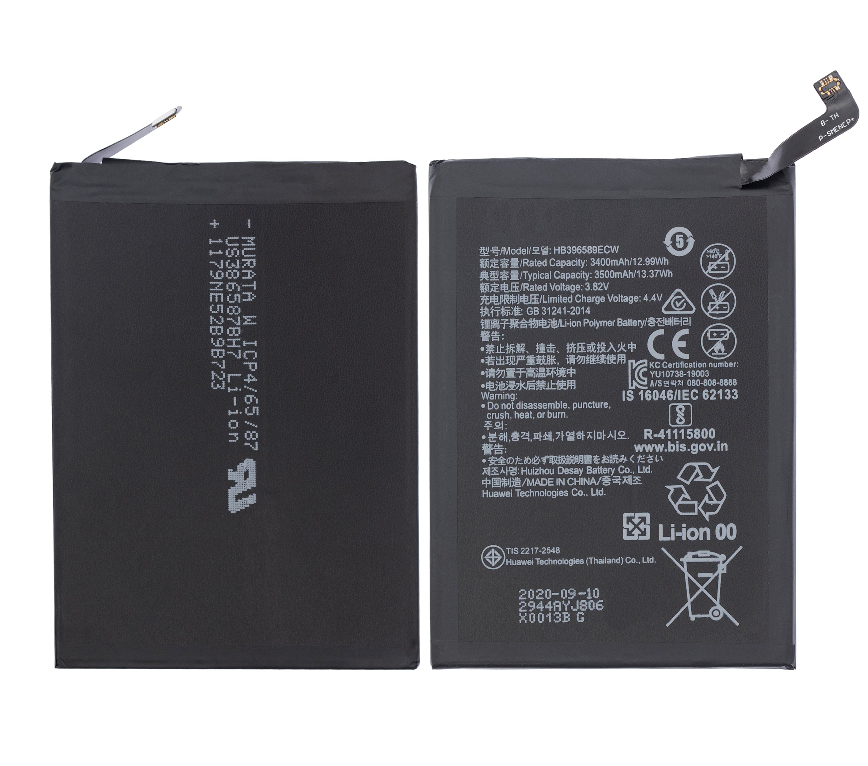 Ersatzakku für Huawei Nova 5 / 5T / 5i Pro (HB396589ECW)