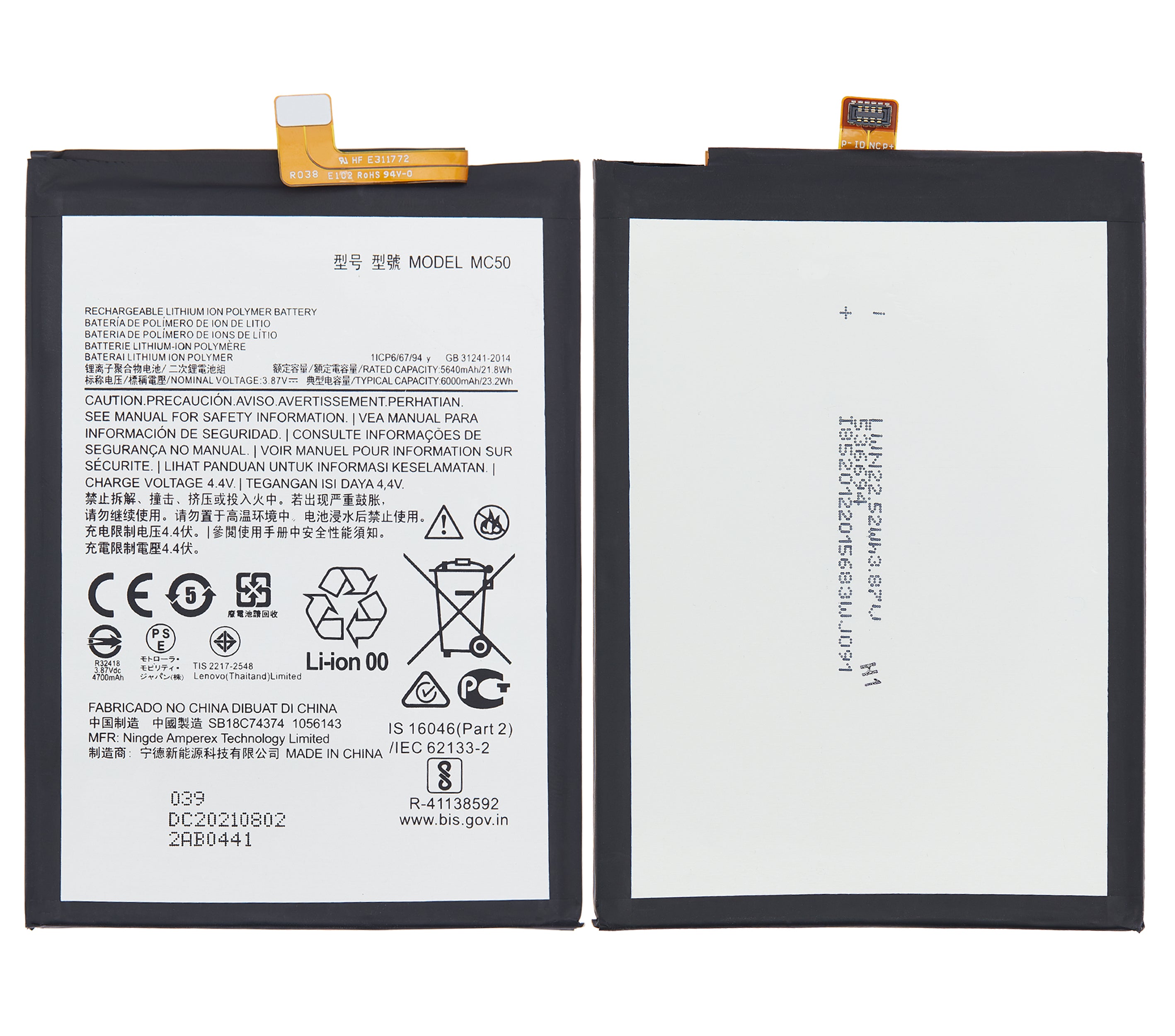 Ersatzakku MC50 für Motorola Moto G9 Power, G32, G40, G60