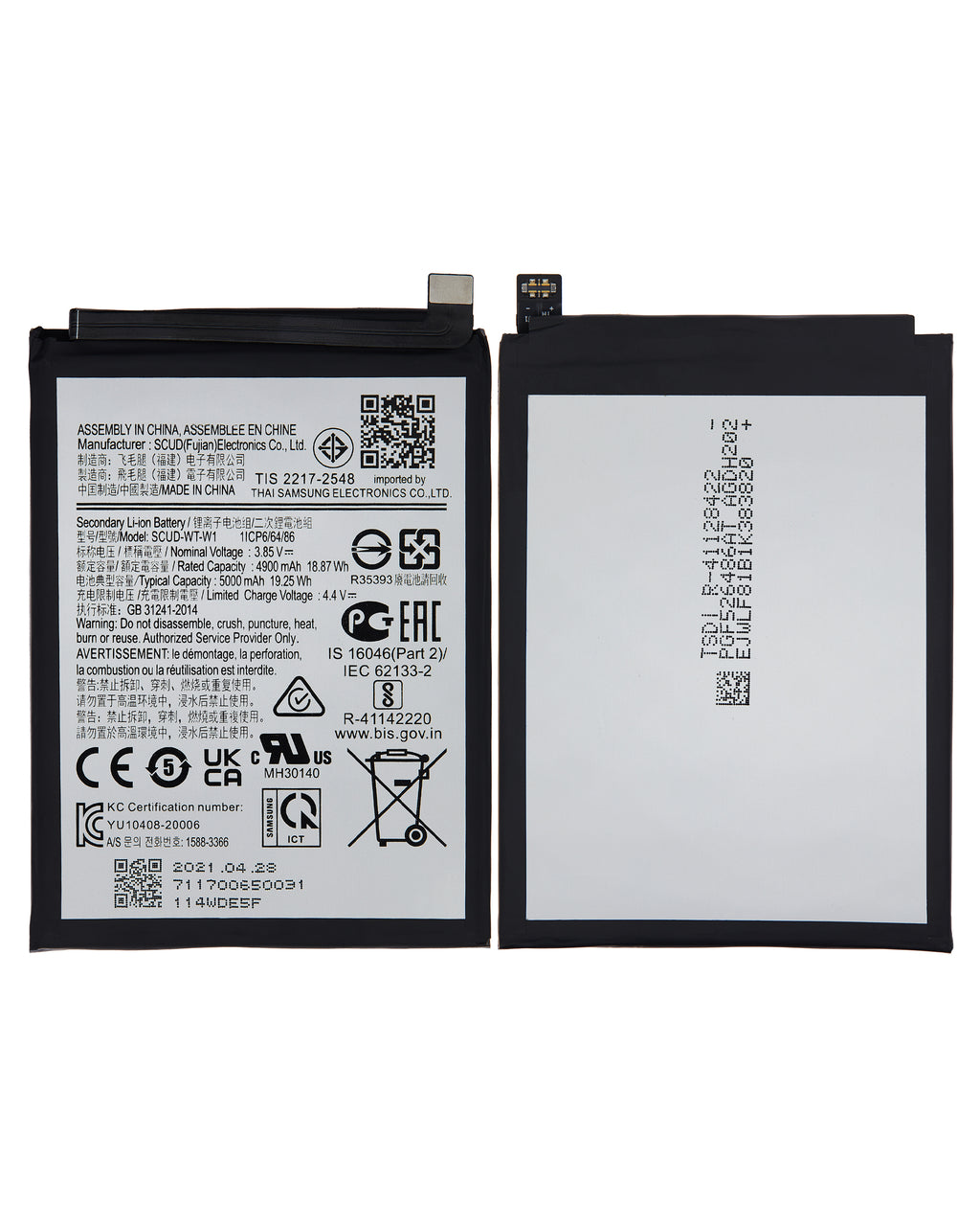 Replacement battery for Samsung Galaxy A22 5G (A226 / 2021) (SCUD-WT-W1)