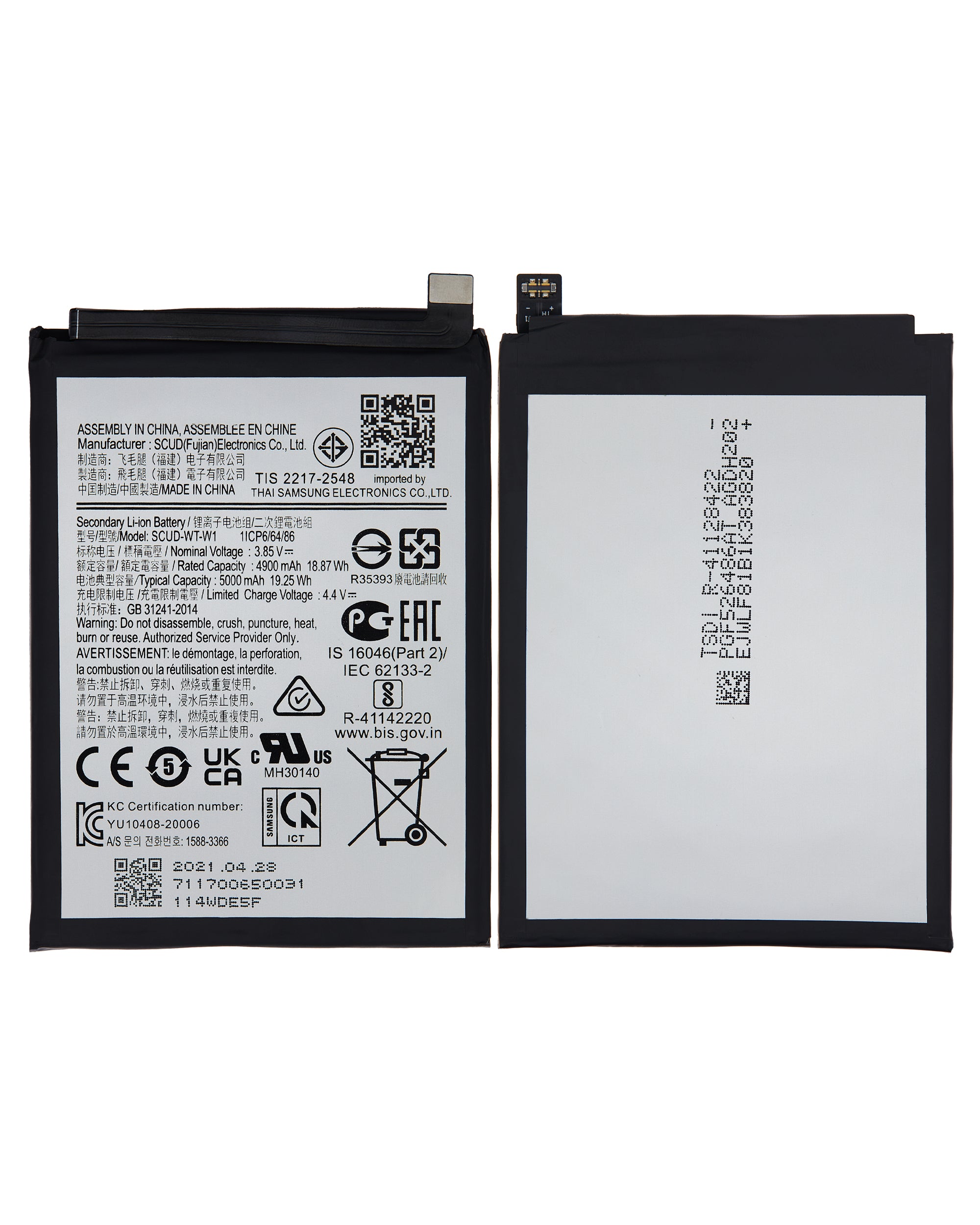 Replacement battery for Samsung Galaxy A22 5G (A226 / 2021) (SCUD-WT-W1)