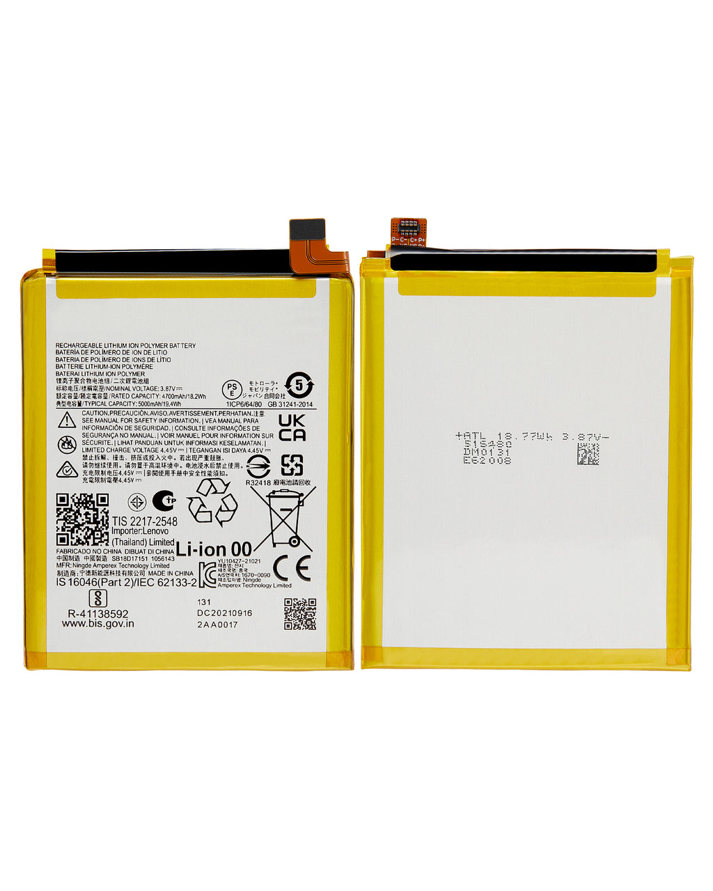 Replacement battery for Motorola Moto G71 5G (XT2169 / 2022) (NG50)