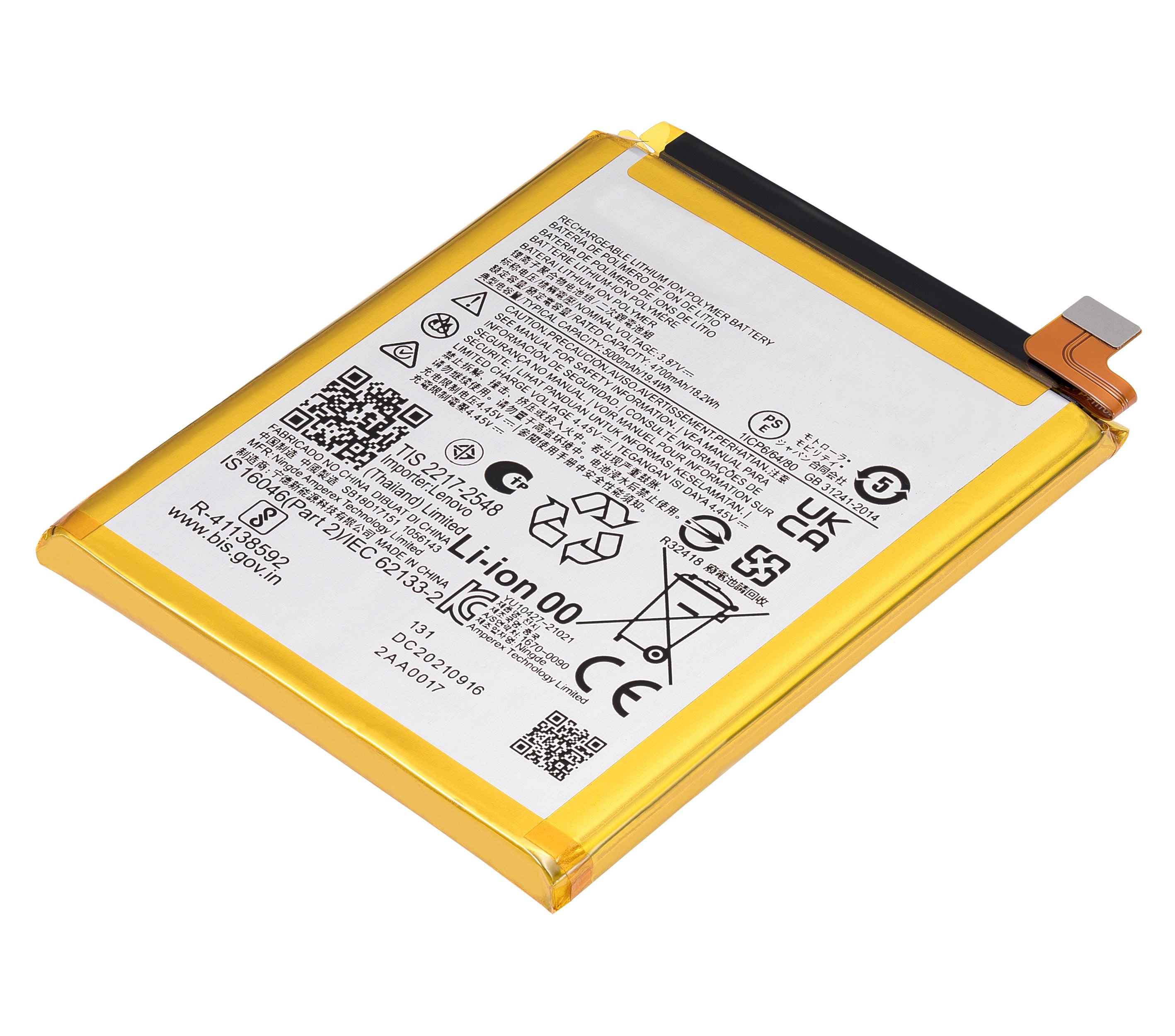 Replacement battery for Motorola Moto G71 5G (XT2169 / 2022) (NG50)