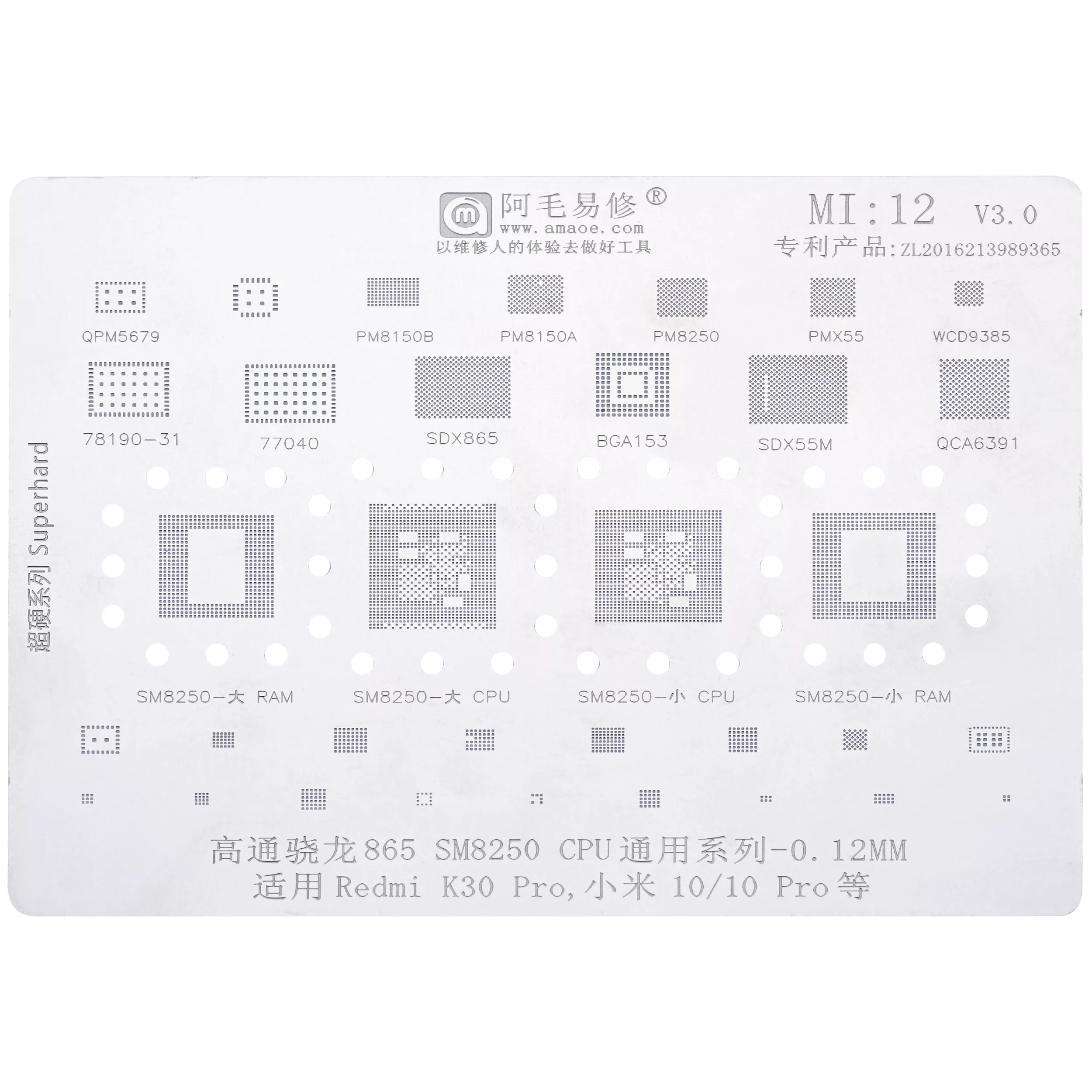 SM8250 CPU Reballing IC Stencil for Xiaomi 10 Pro / Redmi K30 Pro