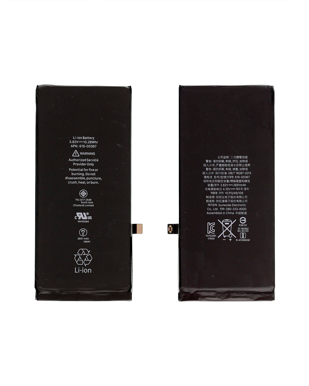 Ersatzakku für iPhone 8 Plus (Service Pack)