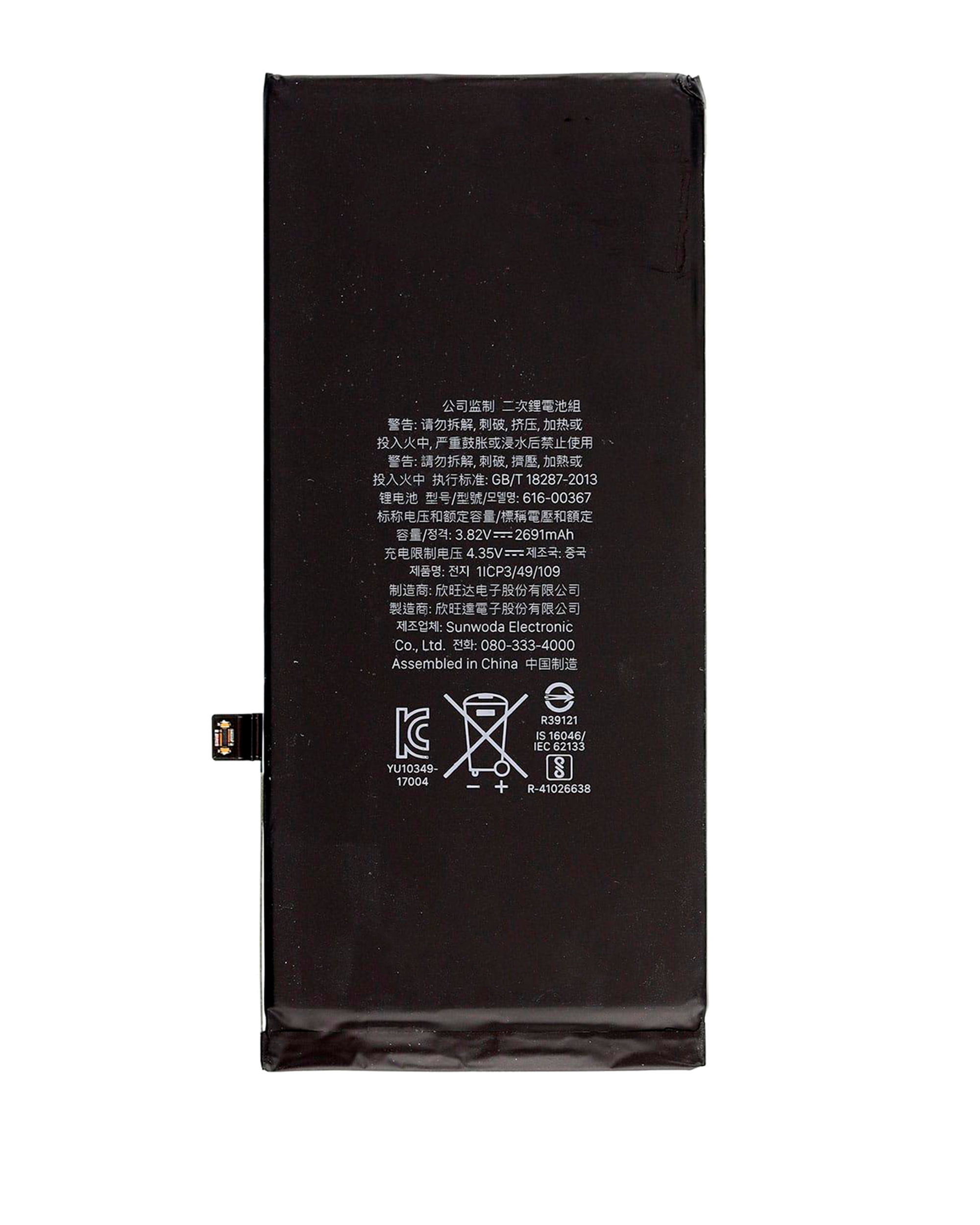 Ersatzakku für iPhone 8 Plus (Service Pack)