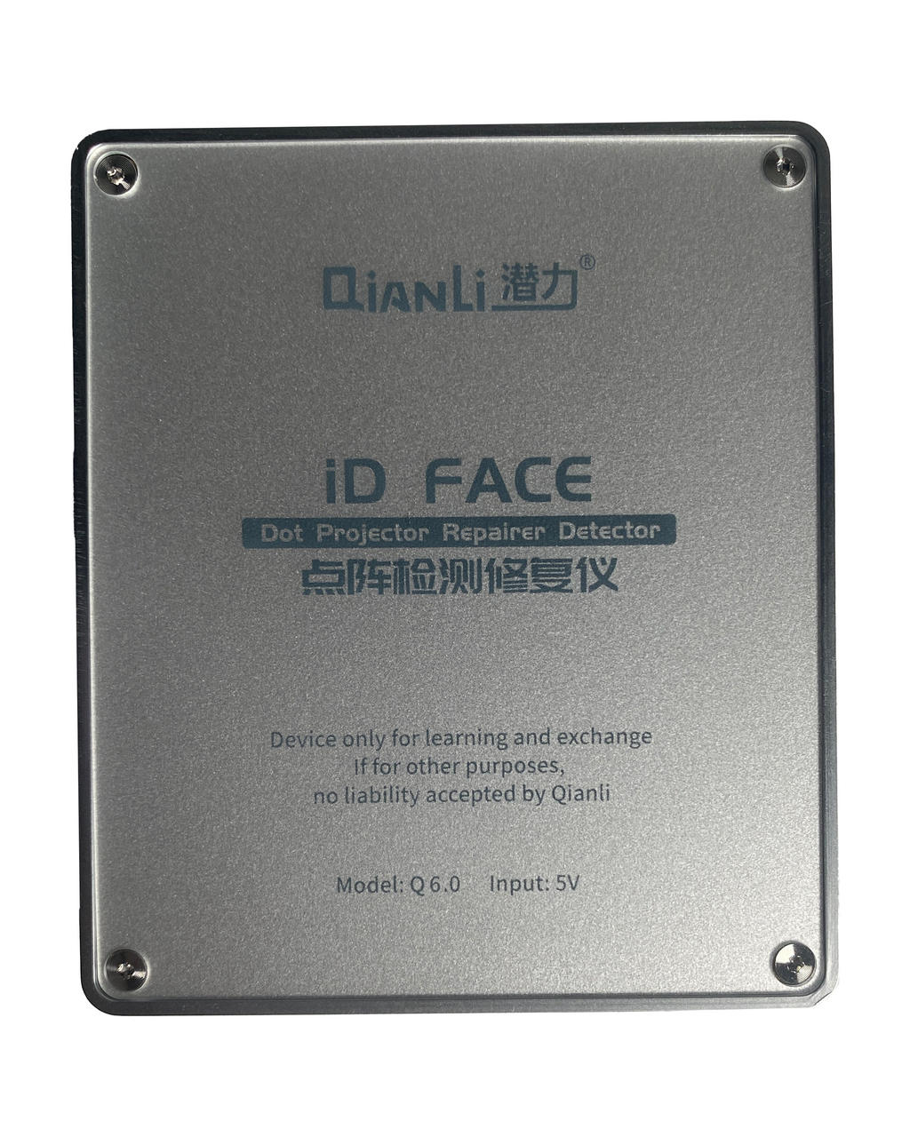 ID FACE Dot Projector Test Tool for iPhone X-13 Series (Qianli)