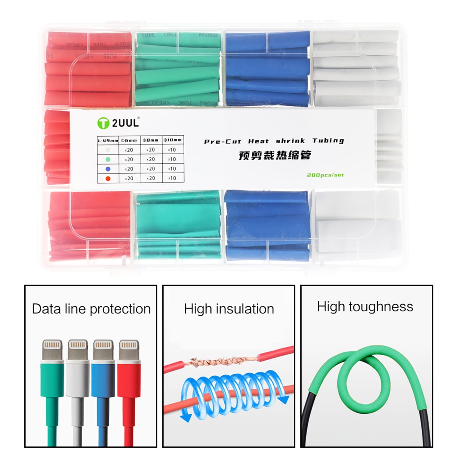 Pre-cut Heat Shrink Tubing (200-piece set) (2UUL)