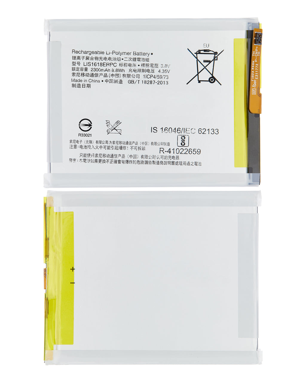 Ersatzakku für Sony Xperia XA (F3111) (LIS1618ERPC)