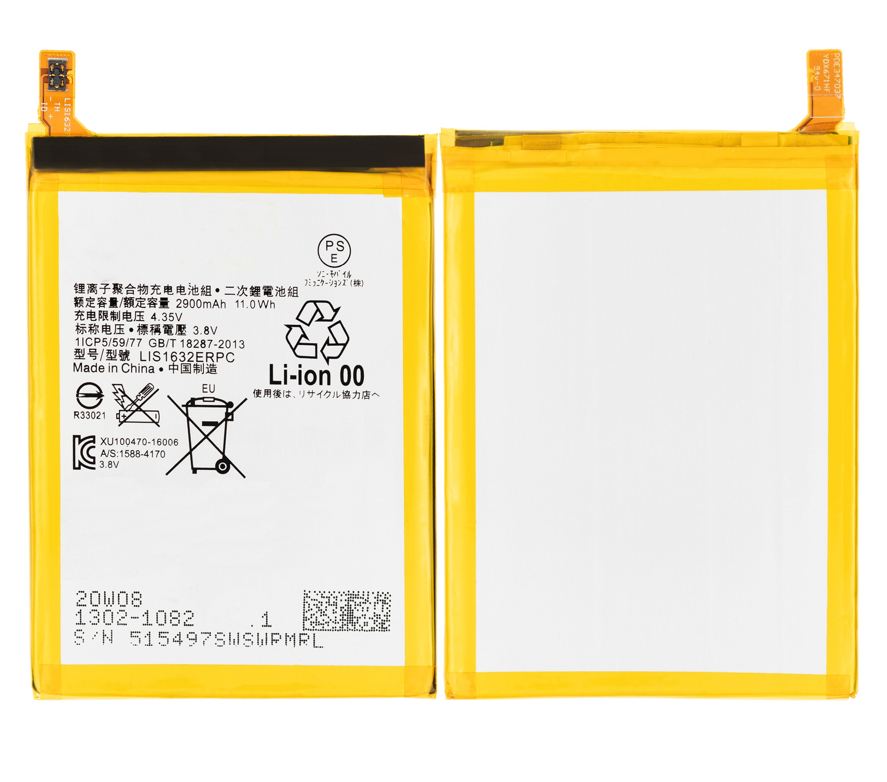 Ersatzakku für Sony Xperia XZ (LIS1632ERPC)