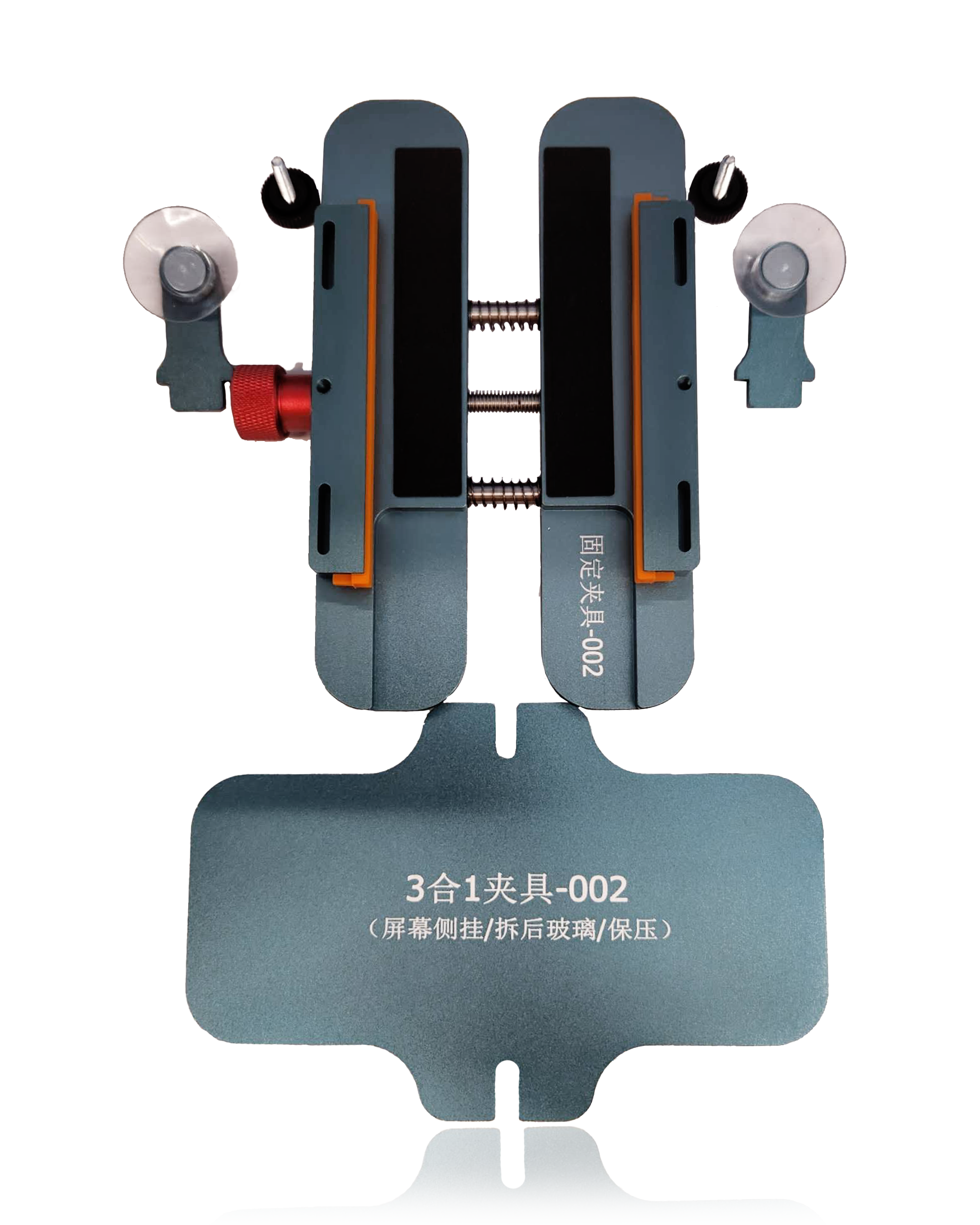 Removable Screen Holder-002 (3-in-1 Fixture / Screen Side Mount / Glass Removal / Pressure Holder)