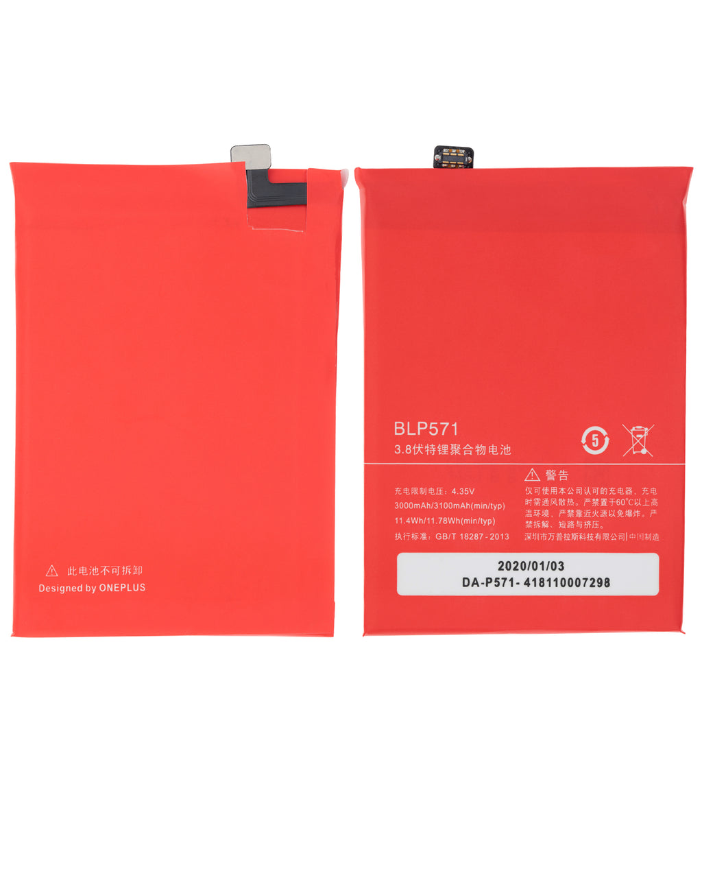 Replacement Battery for OnePlus One (A0001) (BLP571)