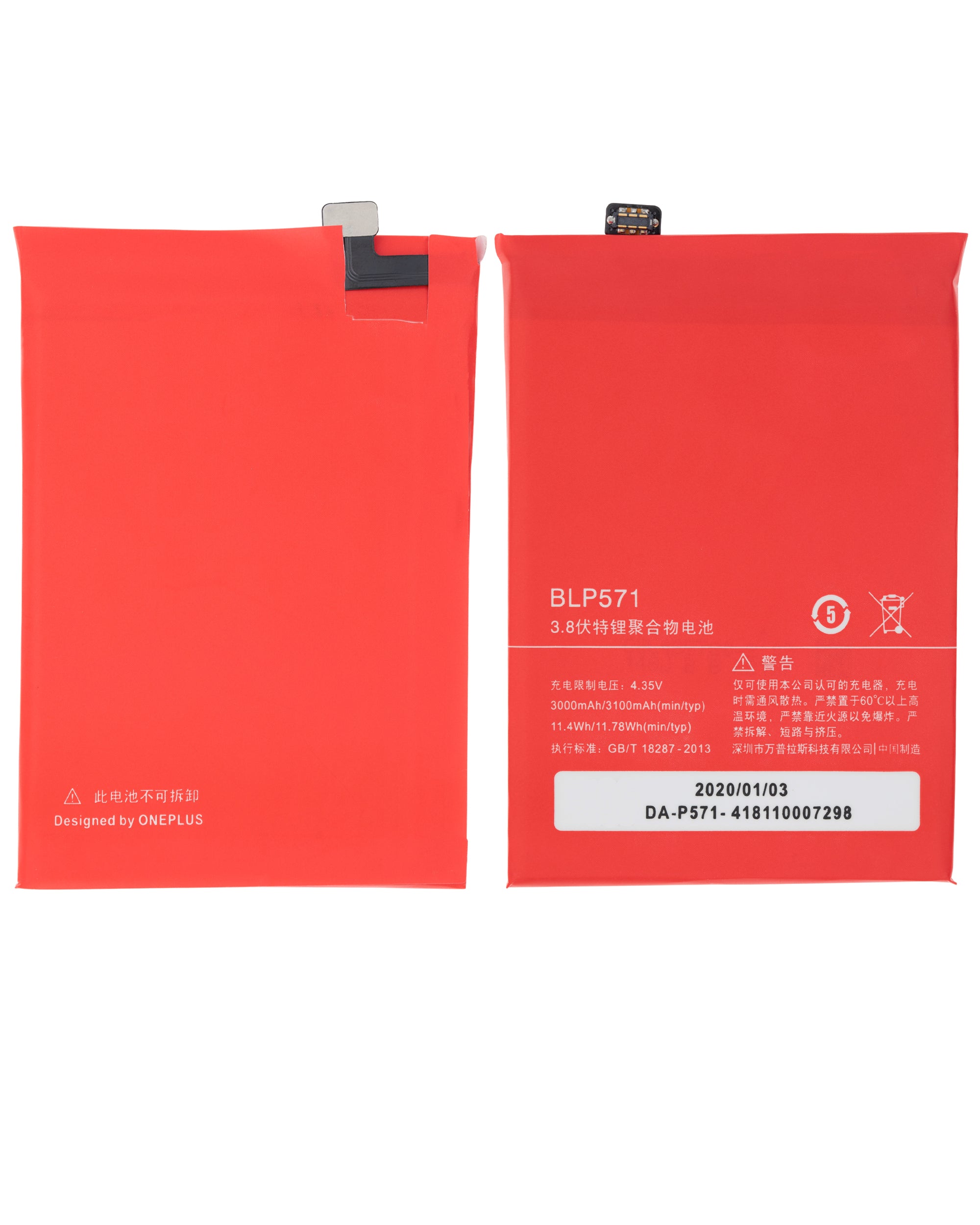Replacement Battery for OnePlus One (A0001) (BLP571)