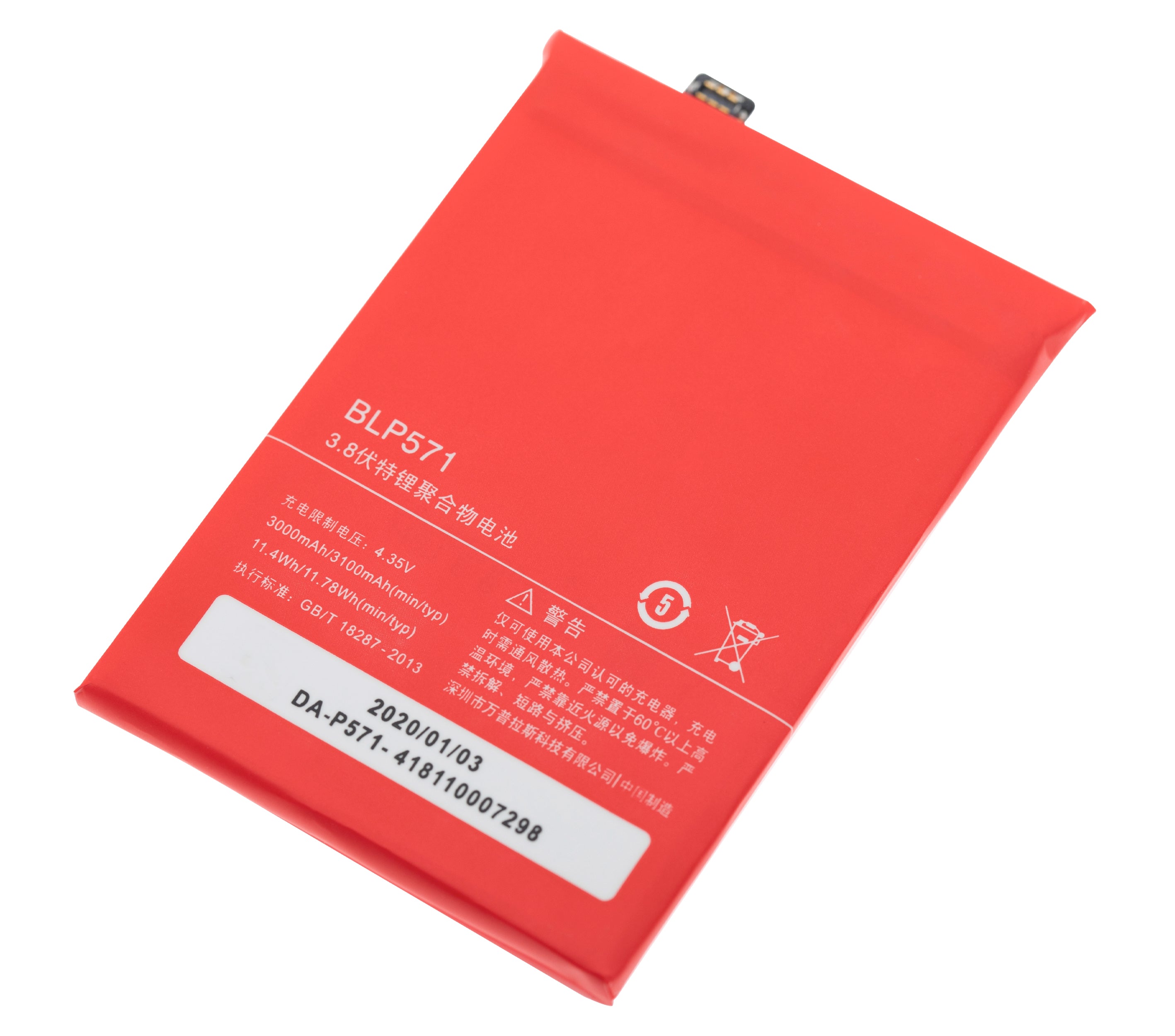 Replacement Battery for OnePlus One (A0001) (BLP571)