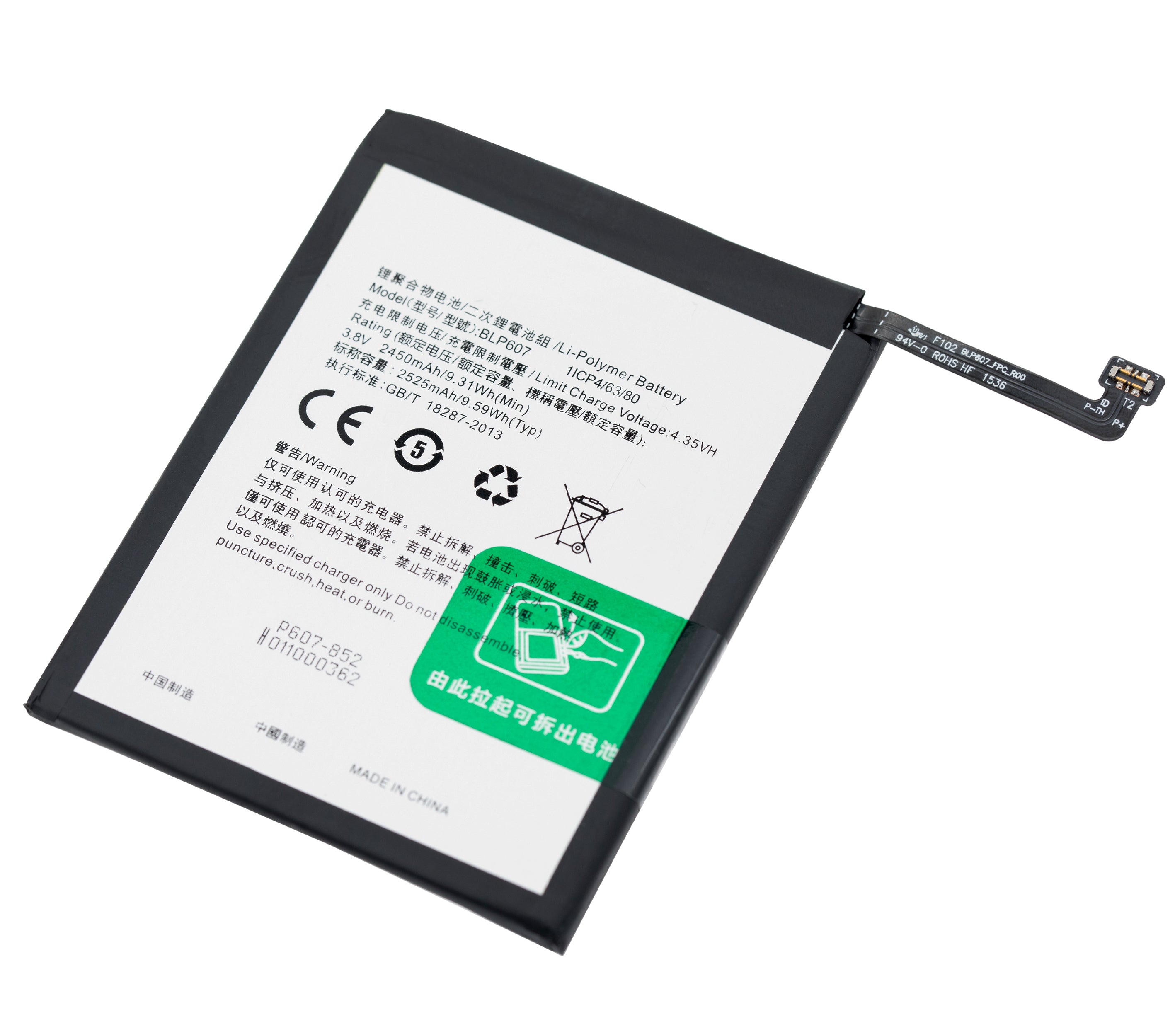 Ersatzakku für OnePlus X (BLP607)