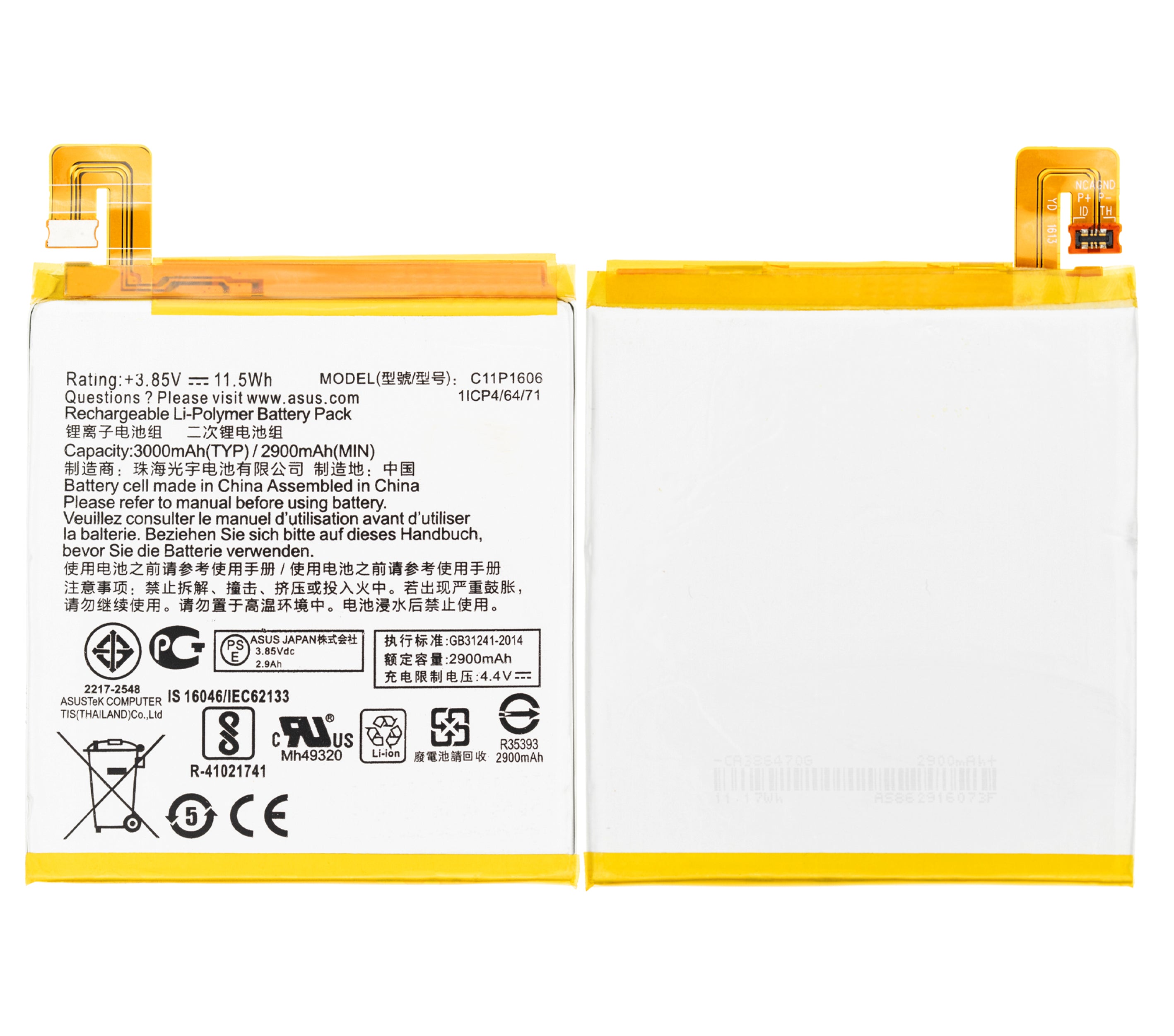 Replacement battery for Asus ZenFone 3 Laser (ZC551KL / 2016) (C11P1606)