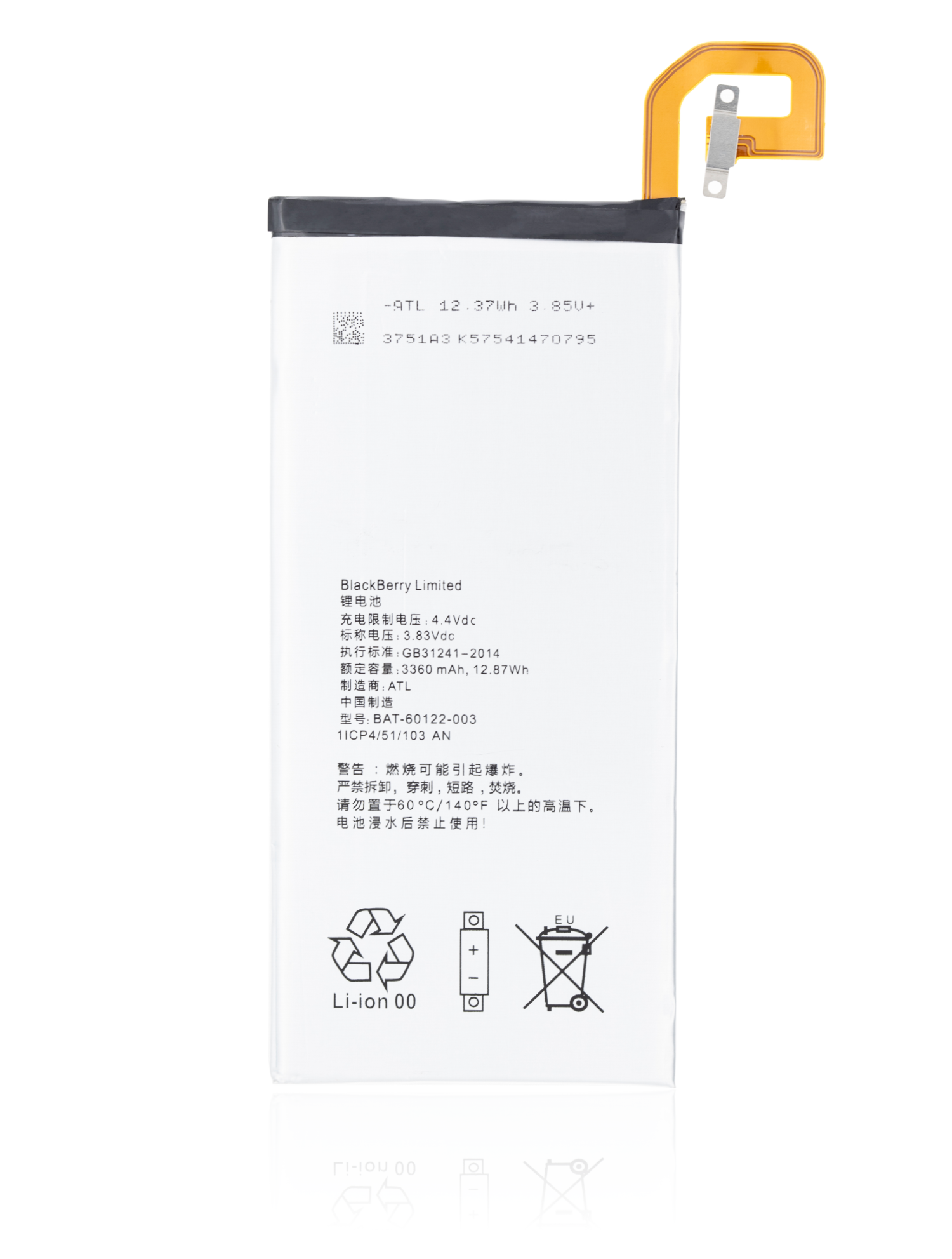 Ersatzakku für BlackBerry Priv (BAT-60122-003)
