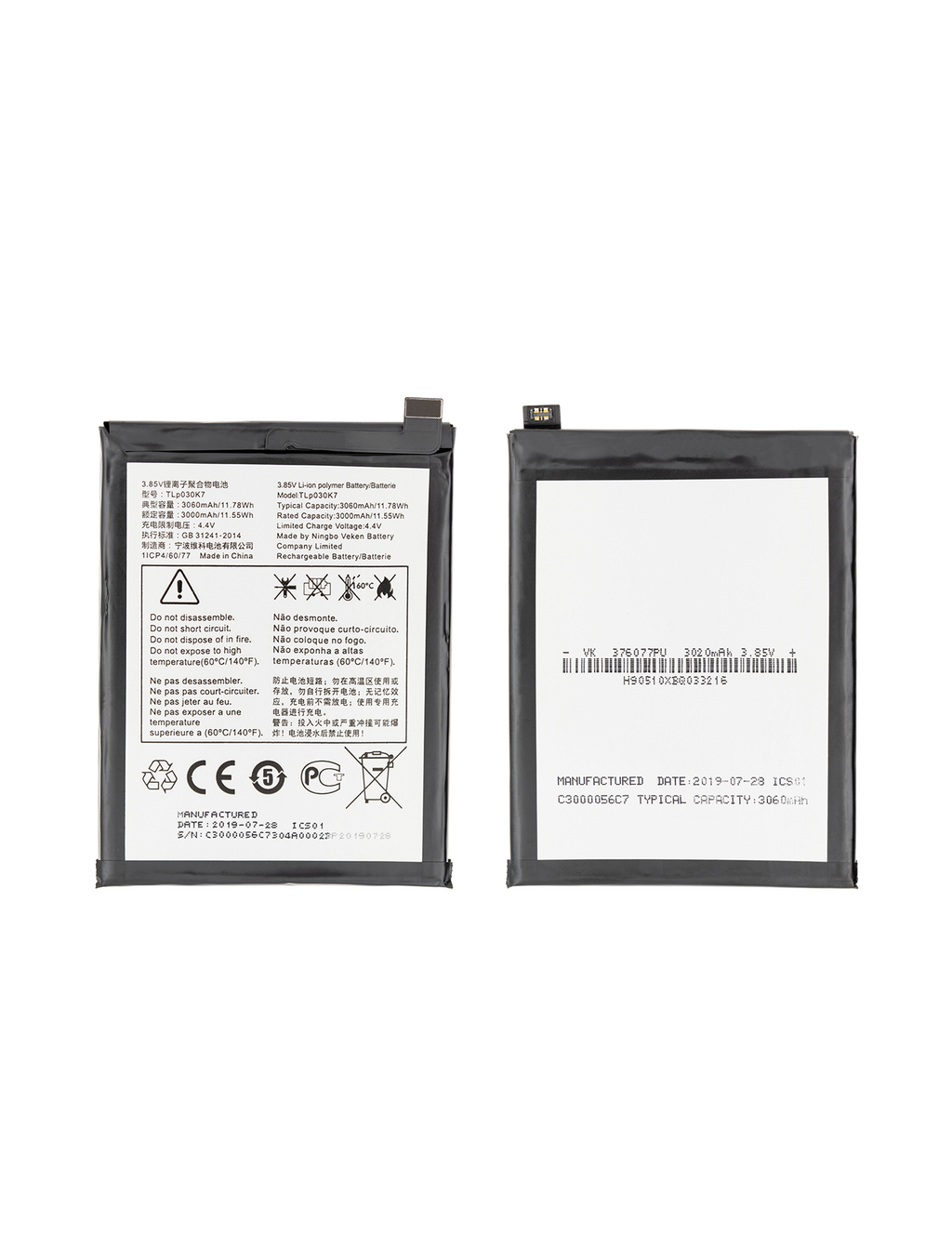 Replacement battery for BlackBerry Motion / Alcatel 3V (5032 / 2019) (TLP038B1)