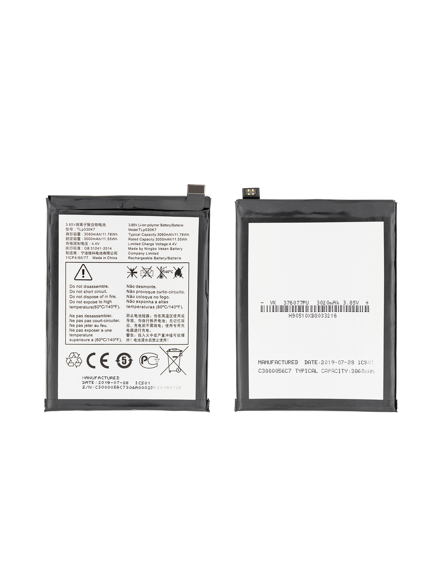 Replacement battery for BlackBerry Motion / Alcatel 3V (5032 / 2019) (TLP038B1)