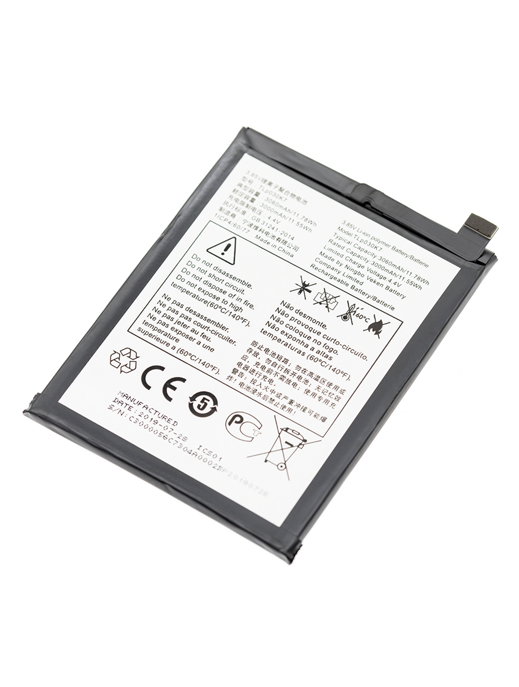 Replacement battery for BlackBerry Motion / Alcatel 3V (5032 / 2019) (TLP038B1)