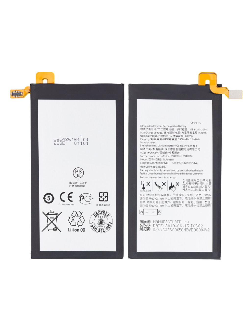 Ersatzbatterie für BlackBerry KEY2 (BBF100 Serie) (TLP035B1)