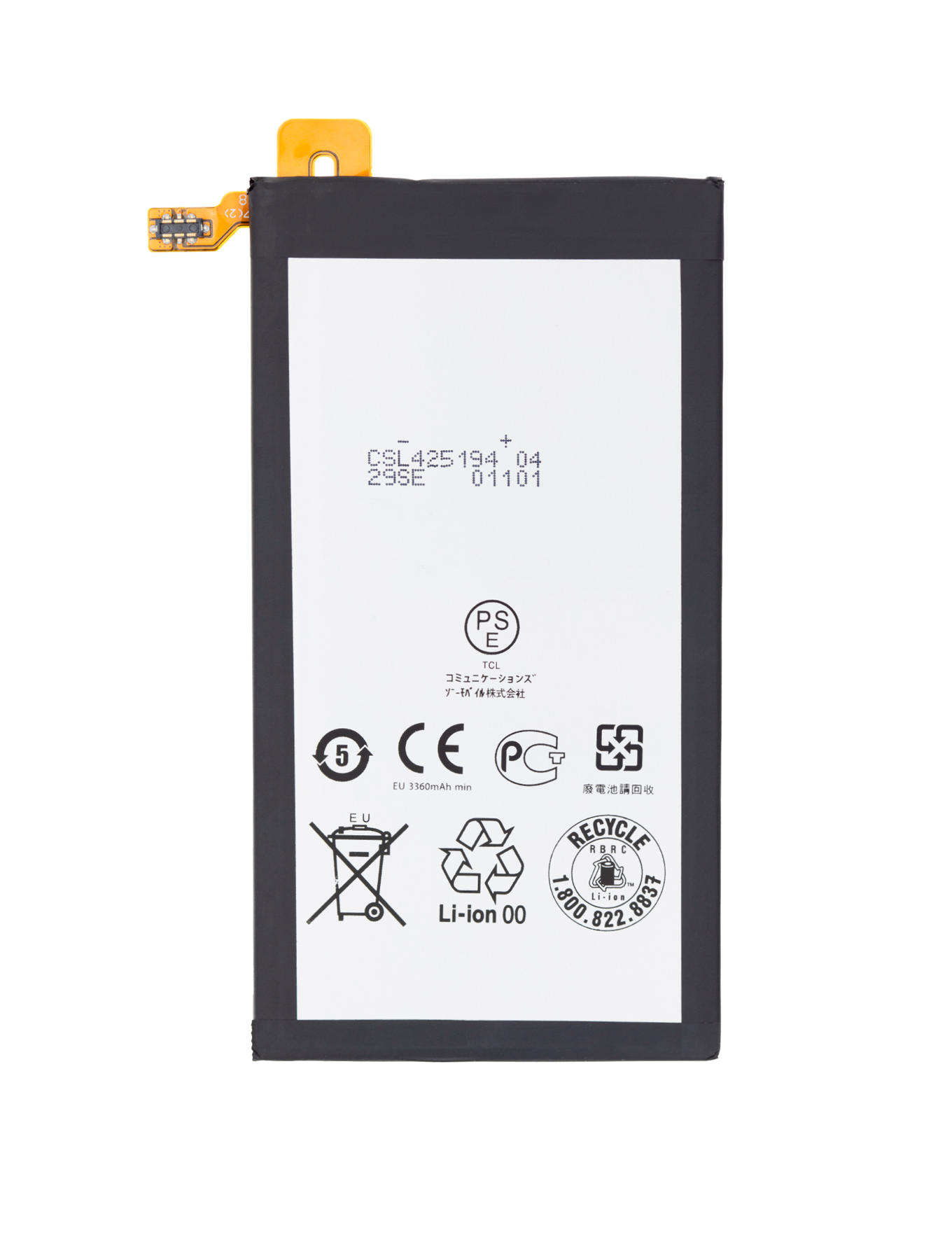 Ersatzbatterie für BlackBerry KEY2 (BBF100 Serie) (TLP035B1)