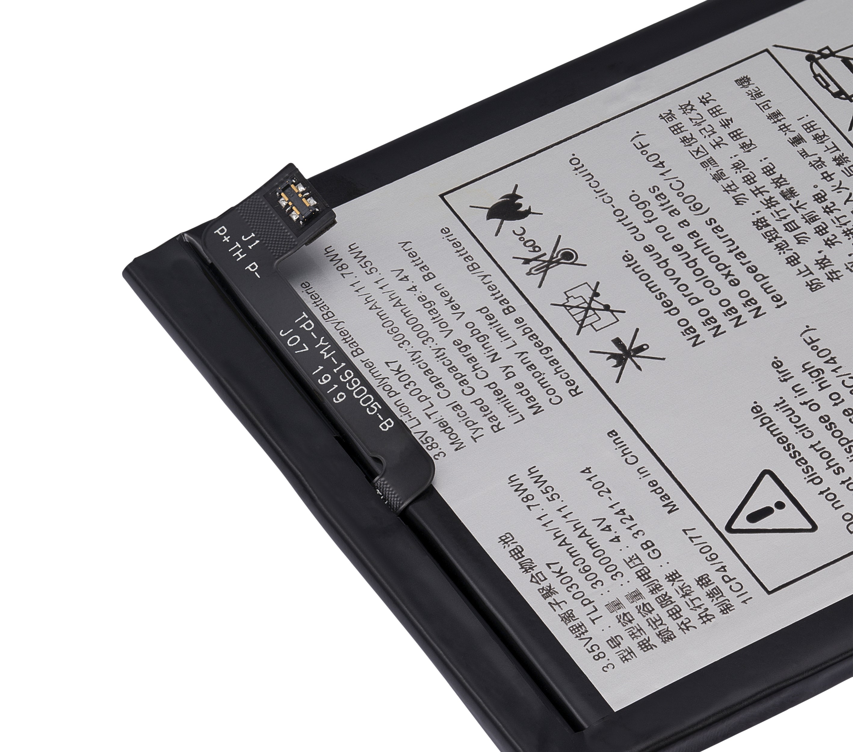 Replacement battery for Alcatel 1S (5024 / 2019) (TLP030K7)