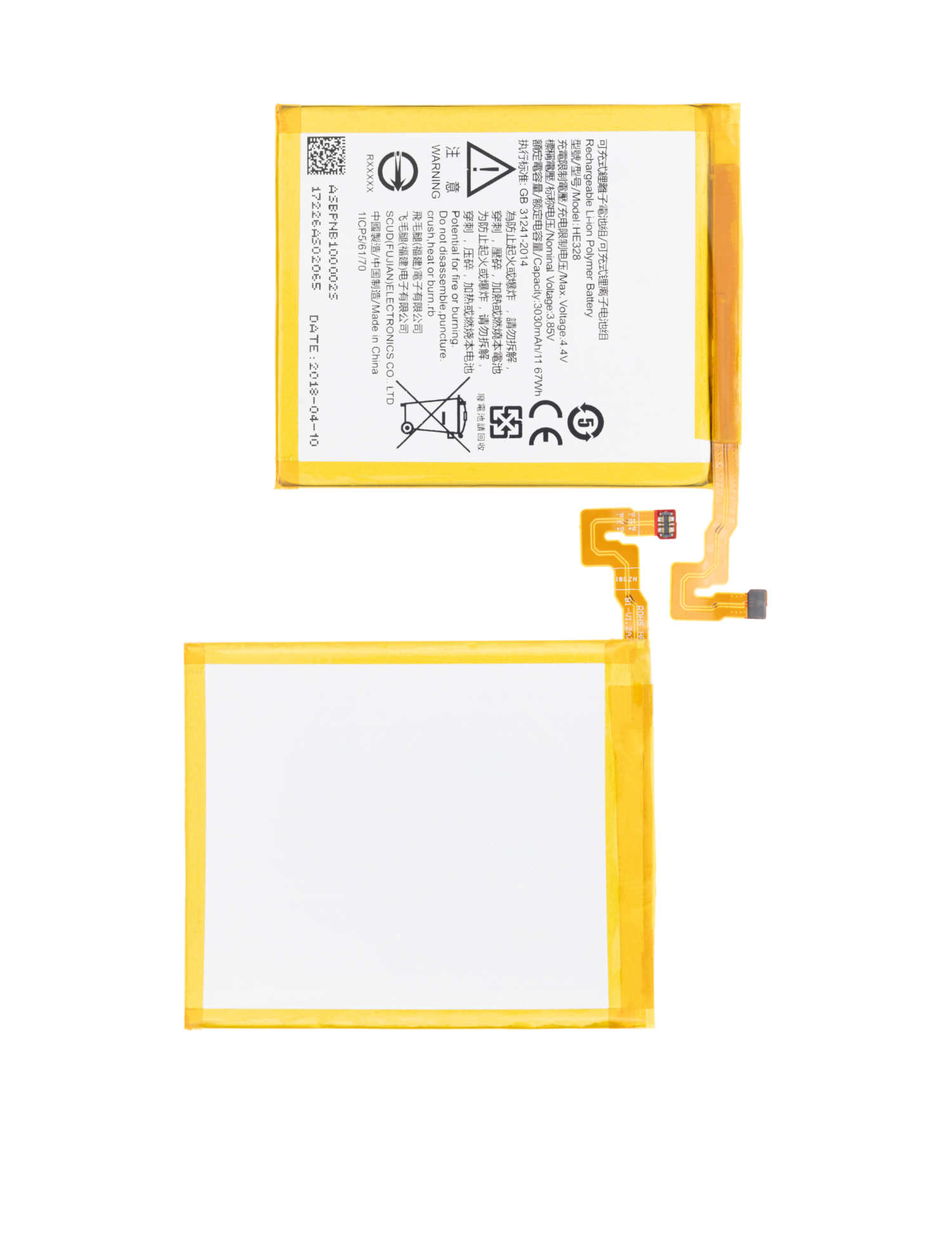 Ersatzakku für Nokia 8 (HE328)