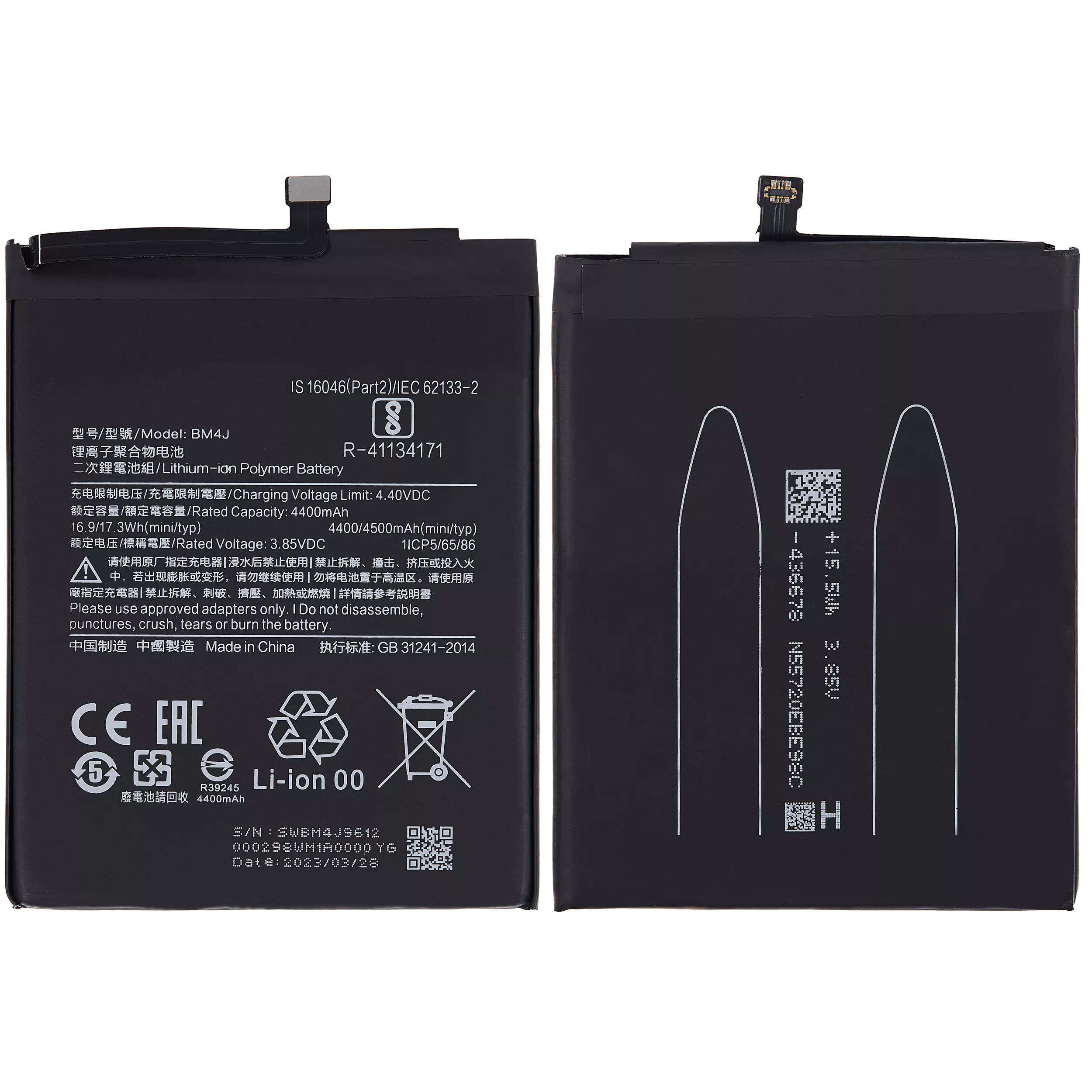 Ersatzakku für Xiaomi Redmi Note 8 Pro (BM4J)