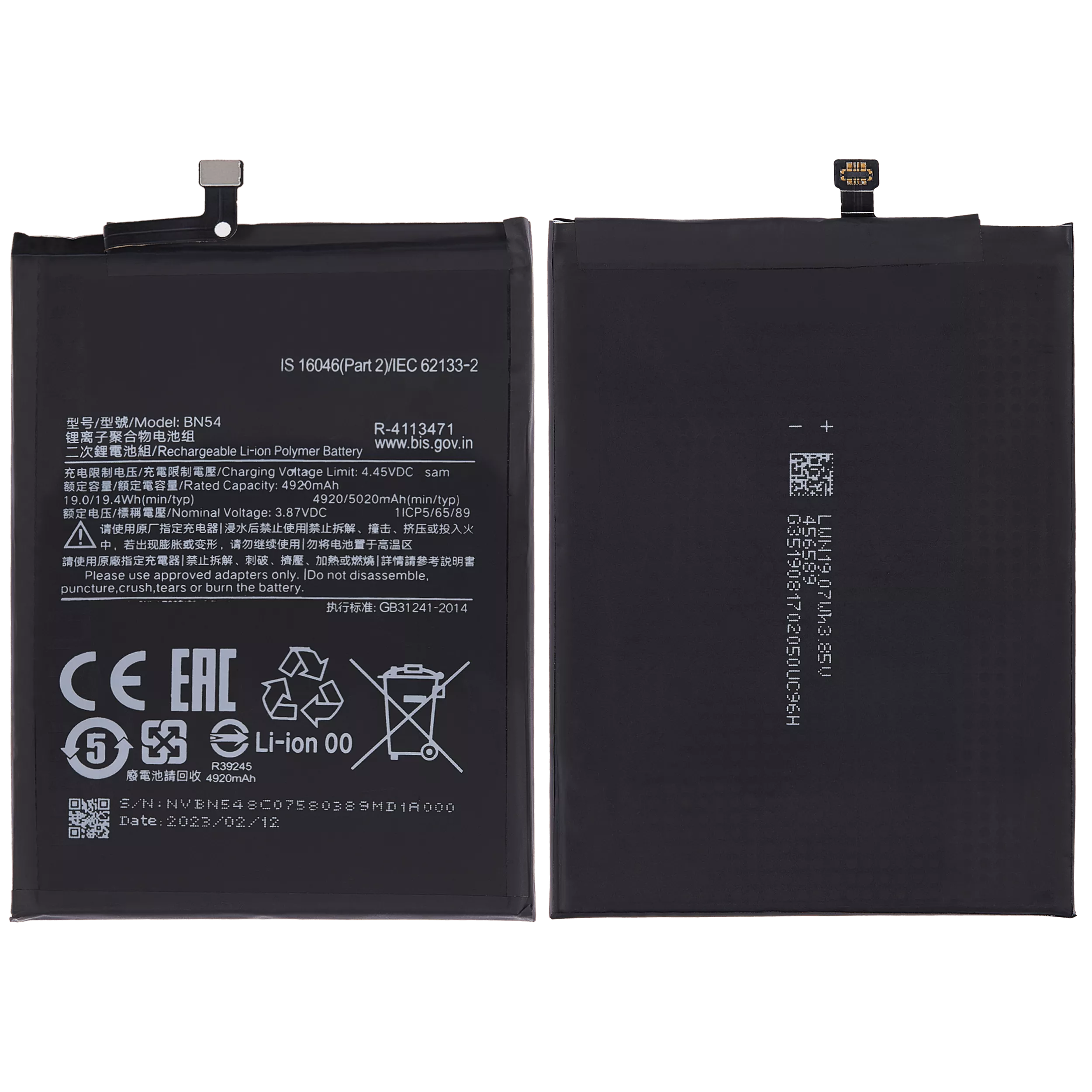 Ersatzakku für Xiaomi Redmi Note 9 / Redmi 9 / Mi 10 Lite 5G